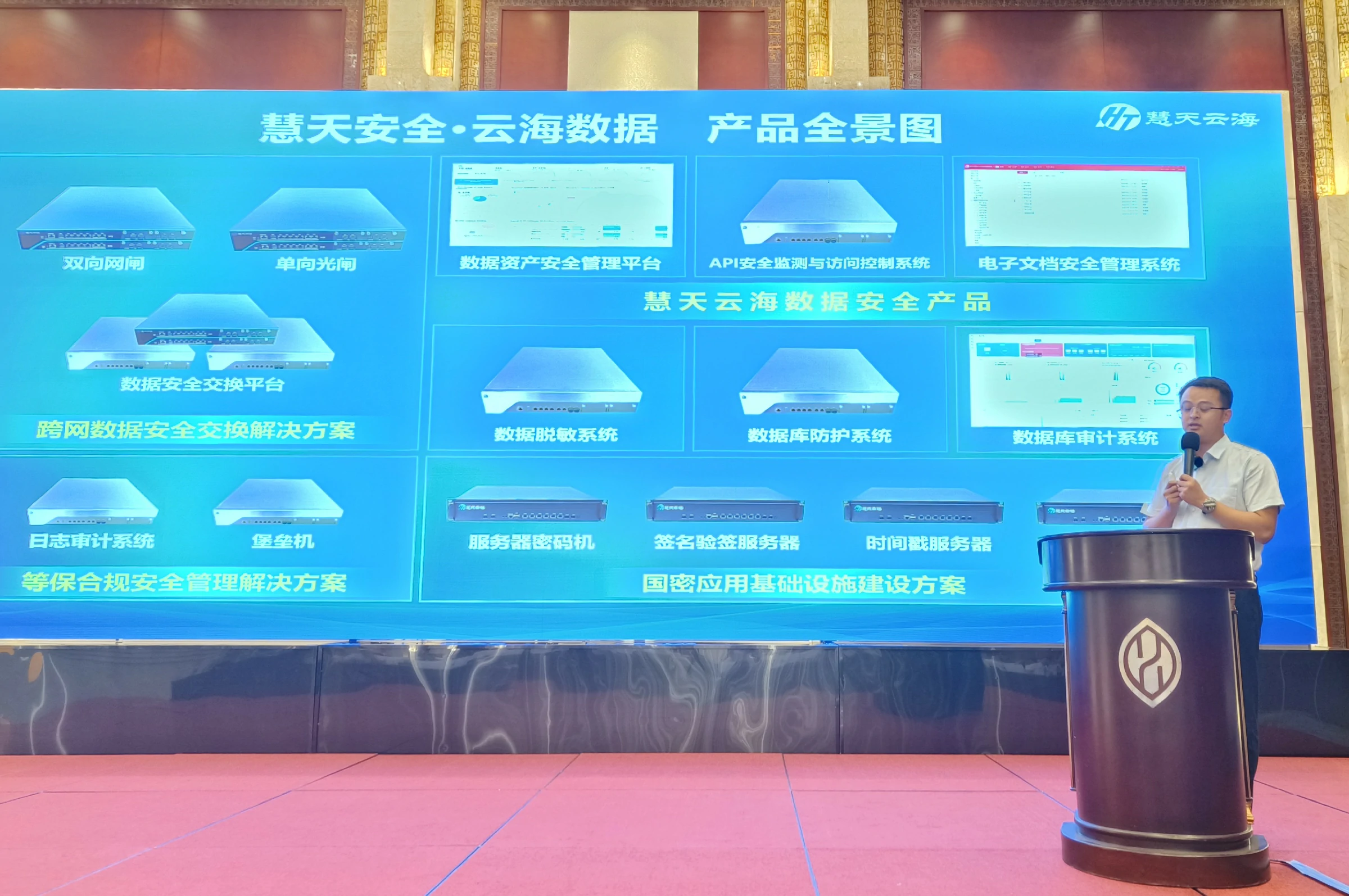 云祺，云祺V6.0，云祺V6.0 U3，容灾备份系统，实时容灾保护功能，实时备份，容灾接管，原机恢复，异机恢复，NAS备份与恢复，数据可视化