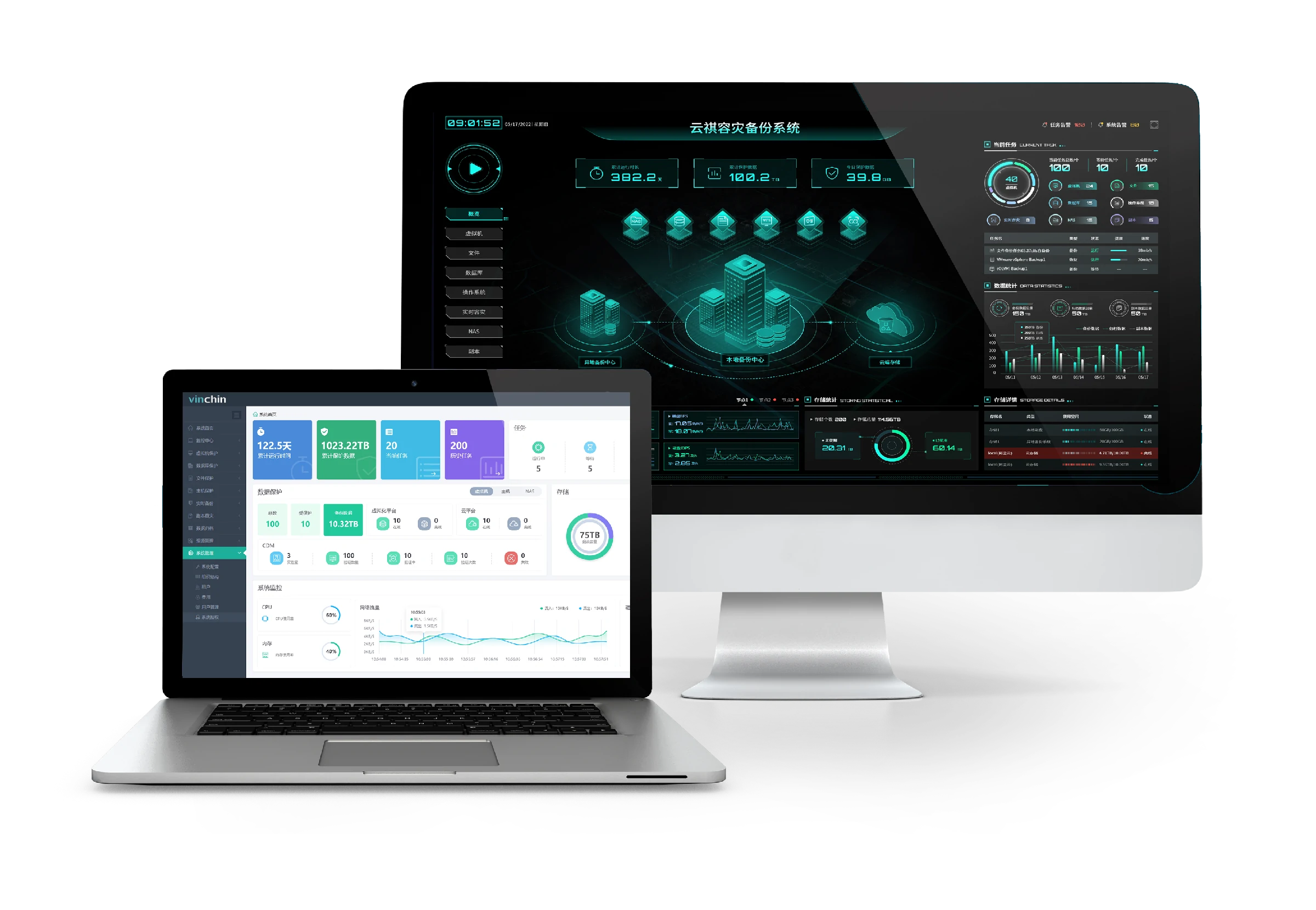 云祺,云祺V6.0,云祺V6.0 U3,容灾备份系统,实时容灾保护功能,实时备份,容灾接管,原机恢复,异机恢复,NAS备份与恢复,数据可视化 云祺,云祺V6.0,云祺V6.0 U3,容灾备份系统,实时容灾保护功能,实时备份,容灾接管,原机恢复,异机恢复,NAS备份与恢复,数据可视化