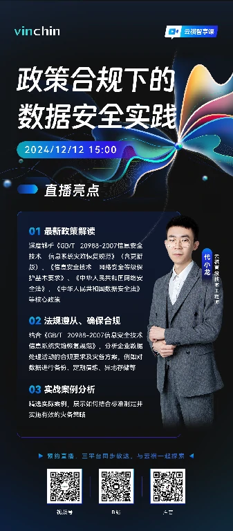 云祺，云祺V6.0.4，政策合规，容灾备份系统，实时容灾保护功能，实时备份，容灾接管，原机恢复，异机恢复，NAS备份与恢复，数据可视化