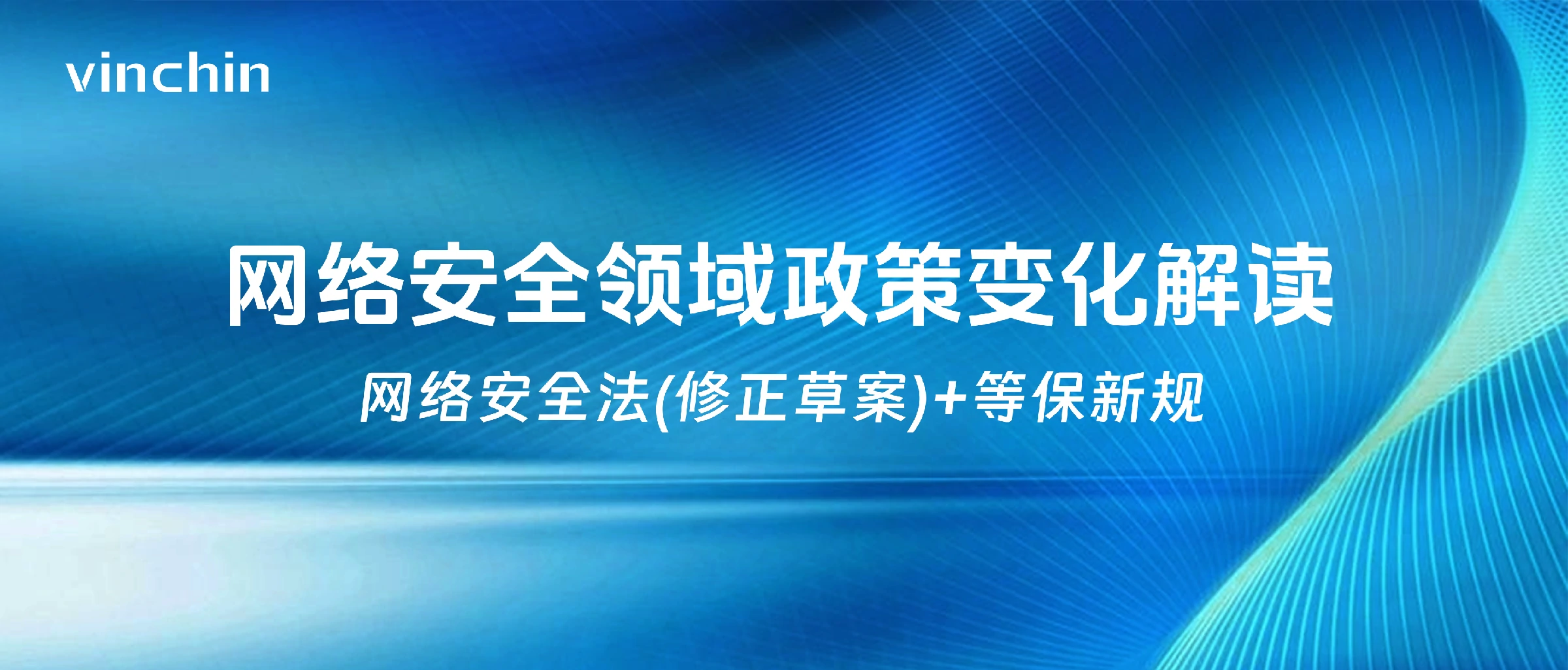 云祺，云祺V6.0.5，等保，容灾备份系统，实时容灾保护功能，实时备份，容灾接管，原机恢复，异机恢复，NAS备份与恢复，数据可视化