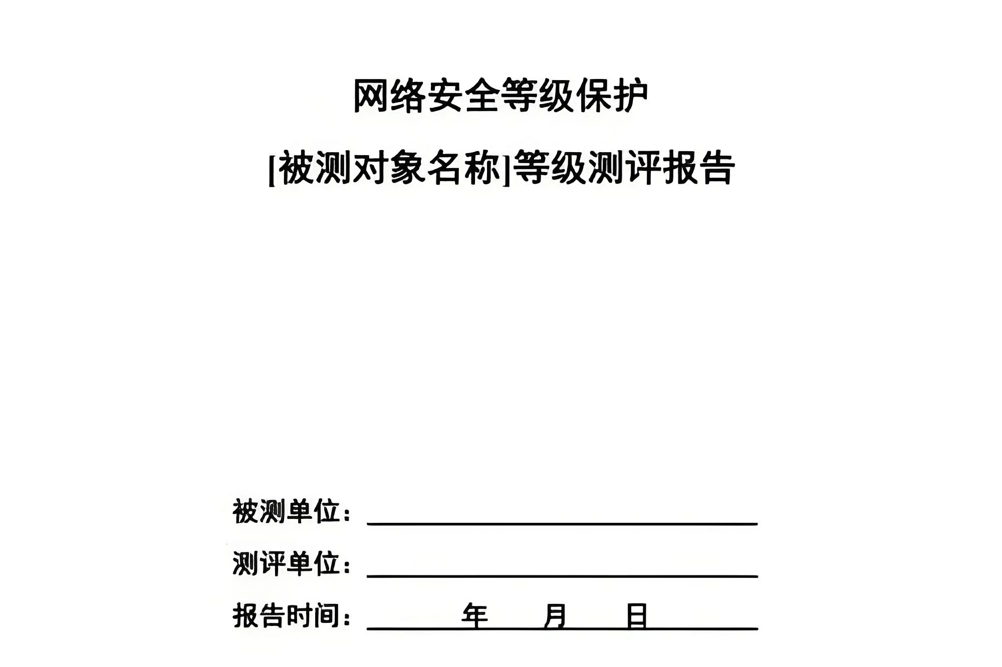 云祺，云祺V6.0.5，等保，容灾备份系统，实时容灾保护功能，实时备份，容灾接管，原机恢复，异机恢复，NAS备份与恢复，数据可视化