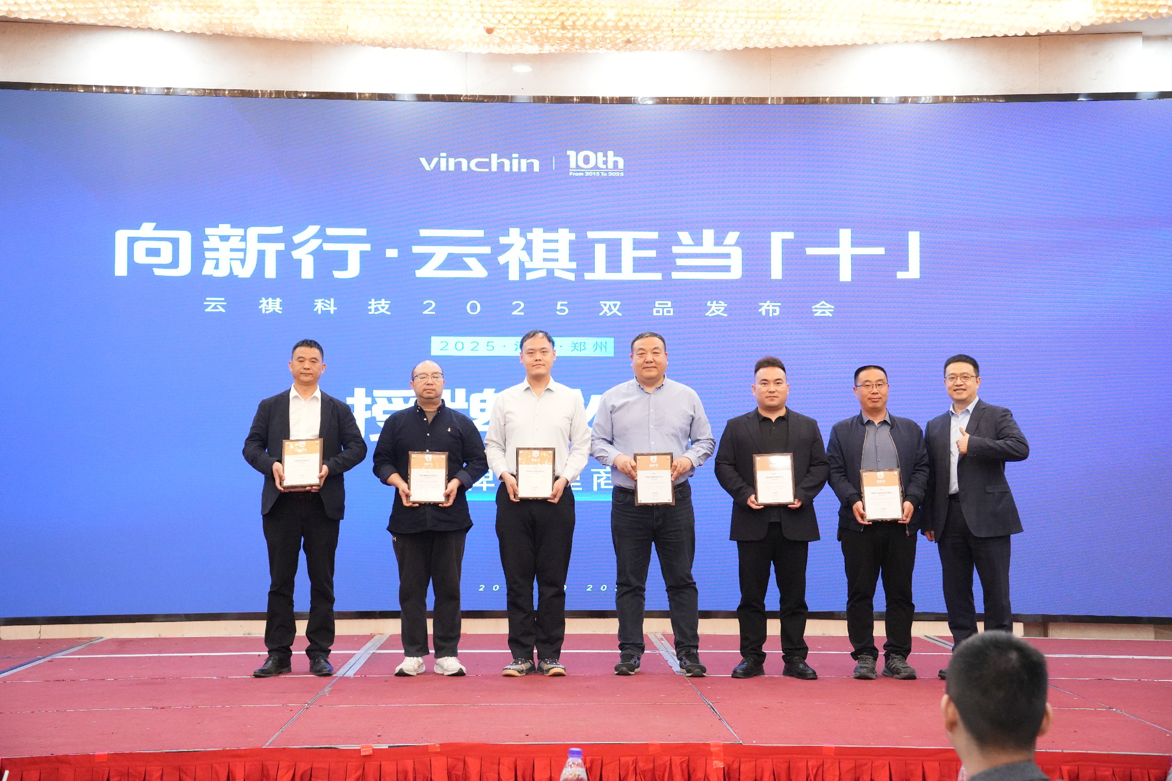 云祺，云祺V6.0.5，云祺2025双品全国巡展，容灾备份系统，实时容灾保护功能，实时备份，容灾接管，原机恢复，异机恢复，NAS备份与恢复，数据可视化
