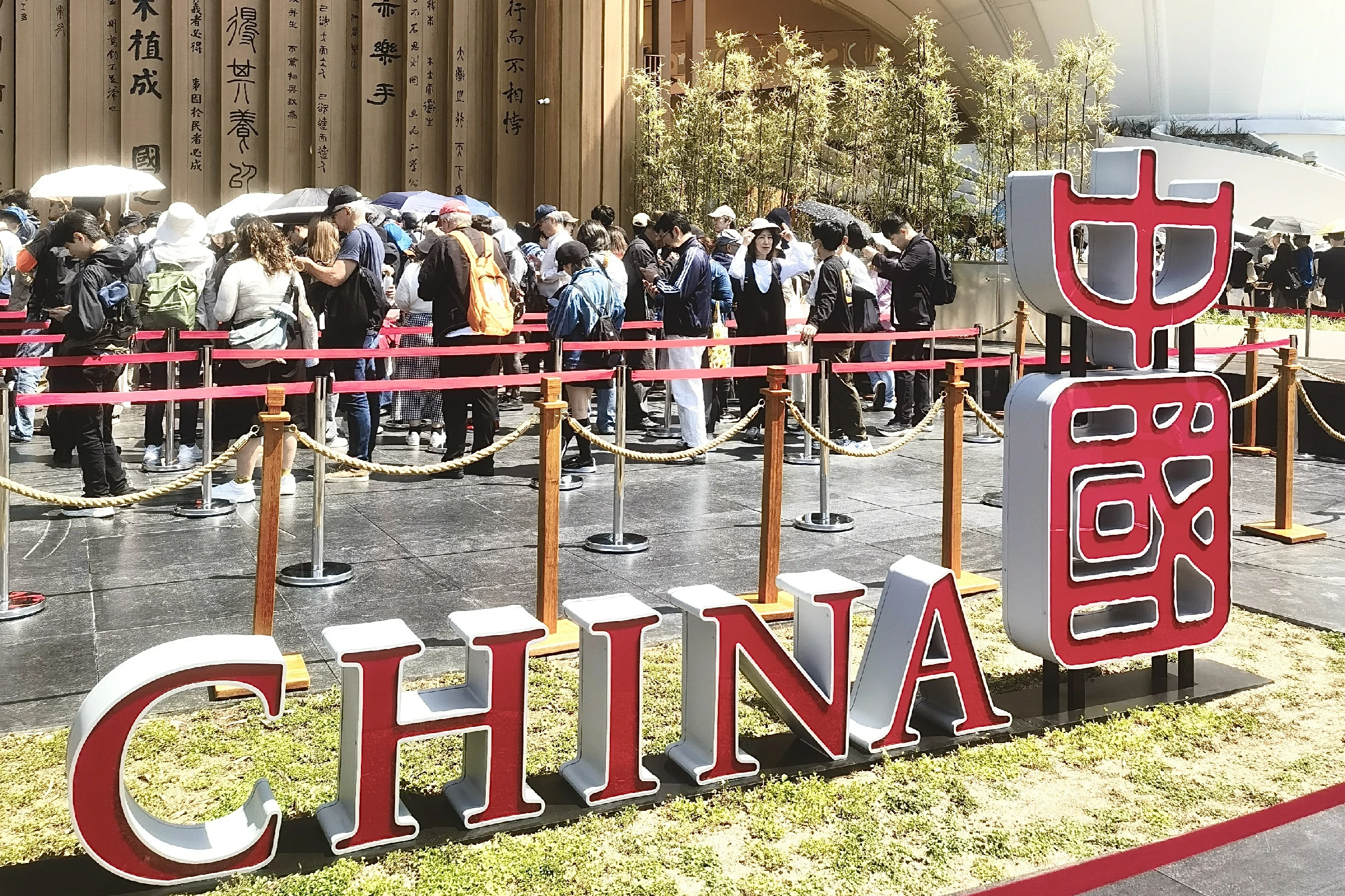 云祺，云祺V6.0.5，世博会，大阪，四川活动周，容灾备份系统，实时容灾保护功能，实时备份，容灾接管，原机恢复，异机恢复，NAS备份与恢复，数据可视化
