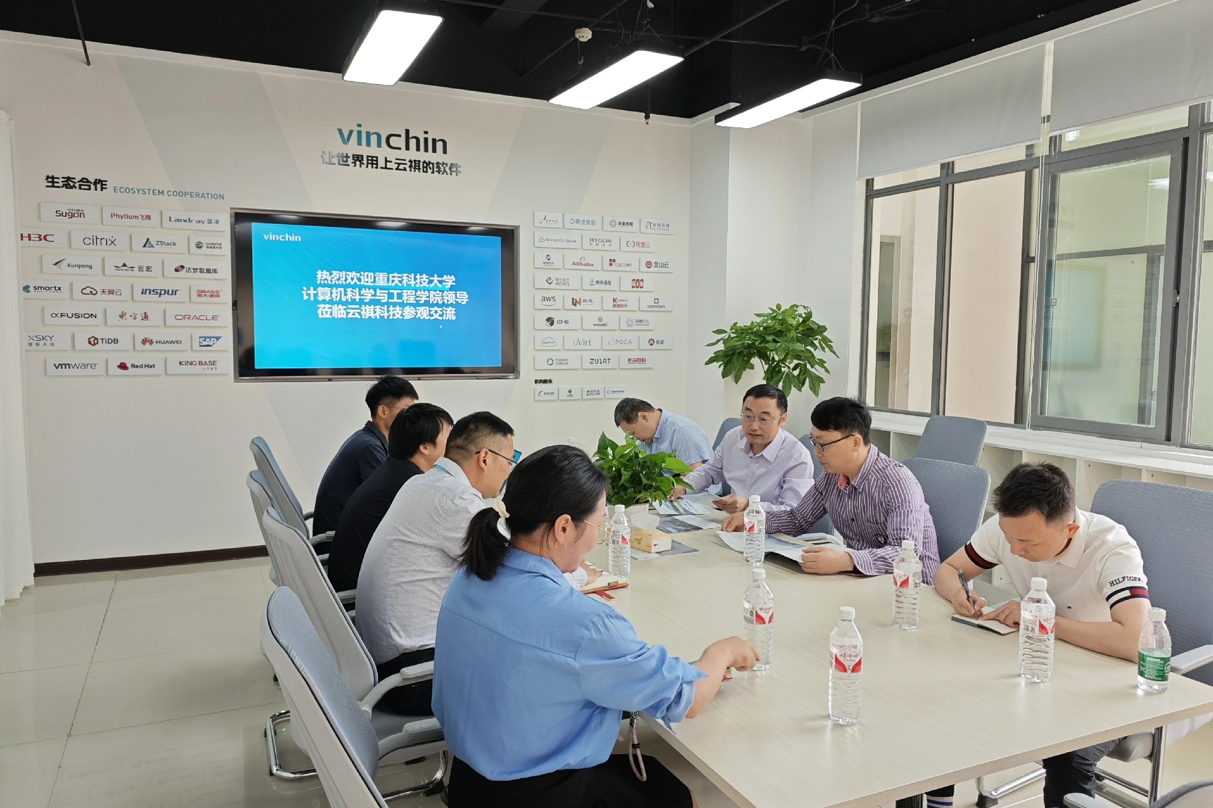 云祺，云祺V6.0.5，重庆科技大学计算机科学与工程学院，国信安，校企交流，容灾备份系统，实时容灾保护功能，实时备份，容灾接管，原机恢复，异机恢复，NAS备份与恢复，数据可视化