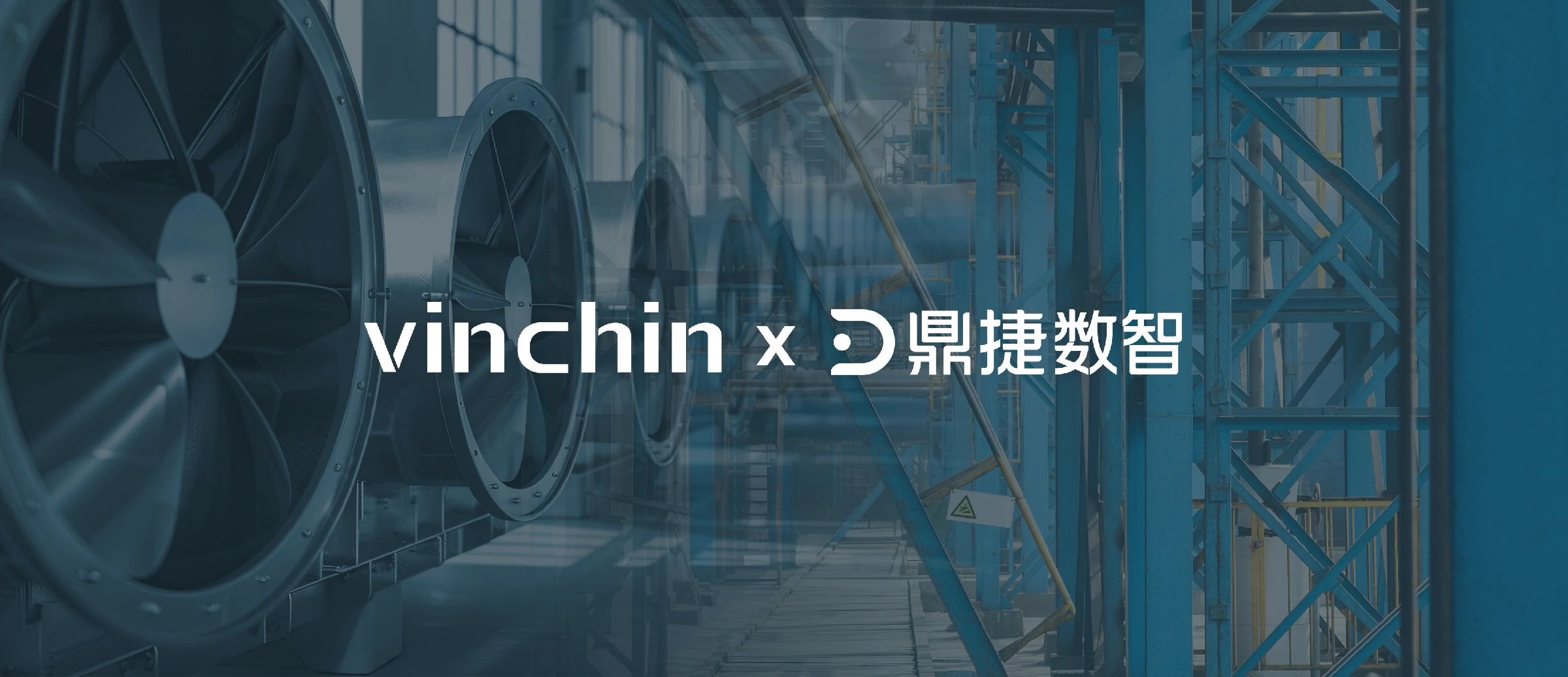 云祺，云祺V6.0.5，鼎捷数智，ERP，装备制造行业，容灾备份系统，实时容灾保护功能，实时备份，容灾接管，原机恢复，异机恢复，NAS备份与恢复，数据可视化