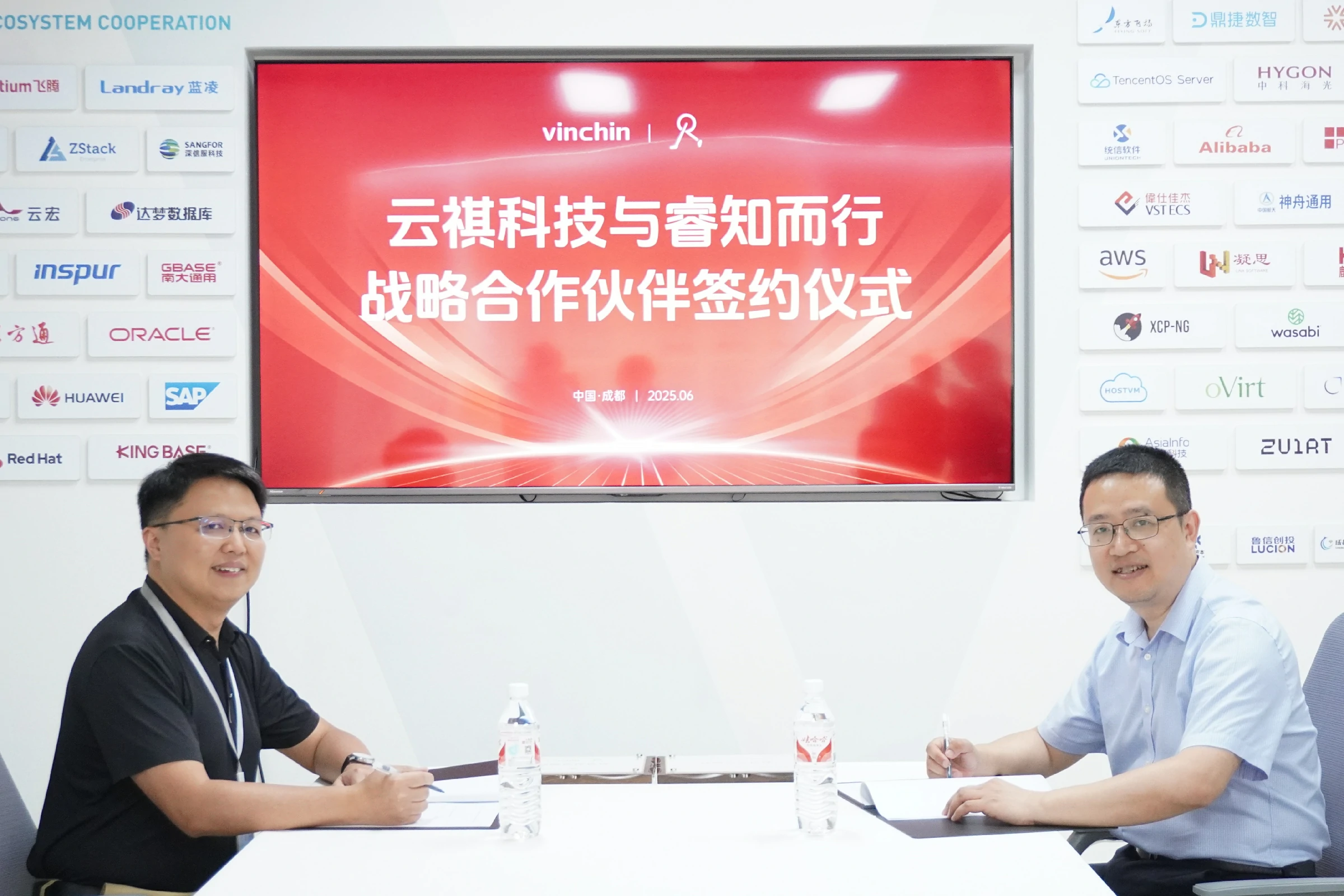 云祺，云祺V6.0.5，睿智而行，西安睿知而行智能科技有限公司，GMP，生物制药，容灾备份系统，实时容灾保护功能，实时备份，容灾接管，原机恢复，异机恢复，NAS备份与恢复，数据可视化