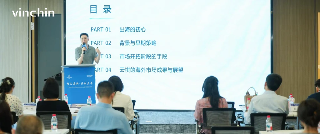 云祺，云祺V6.0.5，成都高新，人工智能专委会，人工智能产业生态共建交流会，容灾备份系统，实时容灾保护功能，实时备份，容灾接管，原机恢复，异机恢复，NAS备份与恢复，数据可视化