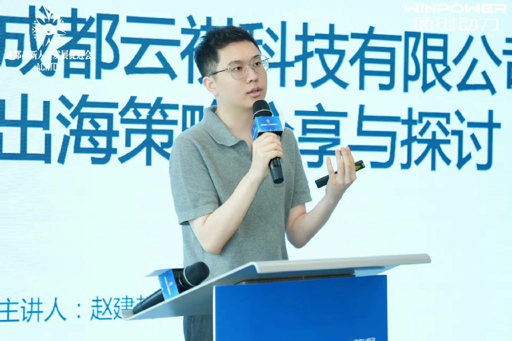 云祺，云祺V6.0.5，成都高新，人工智能专委会，人工智能产业生态共建交流会，容灾备份系统，实时容灾保护功能，实时备份，容灾接管，原机恢复，异机恢复，NAS备份与恢复，数据可视化