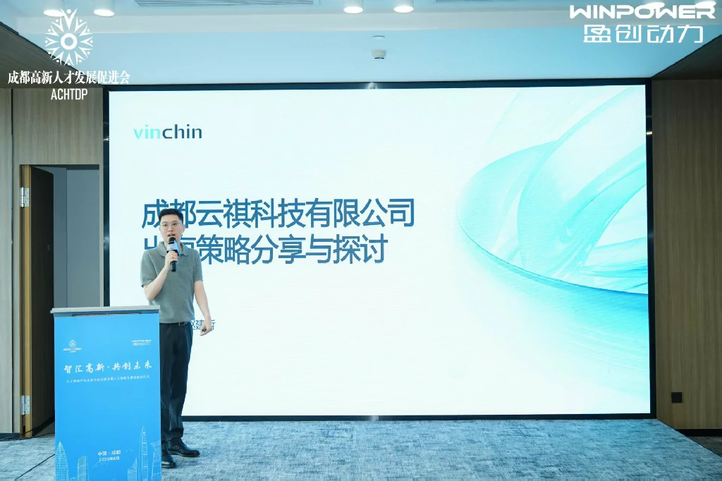 云祺，云祺V6.0.5，成都高新，人工智能专委会，人工智能产业生态共建交流会，容灾备份系统，实时容灾保护功能，实时备份，容灾接管，原机恢复，异机恢复，NAS备份与恢复，数据可视化