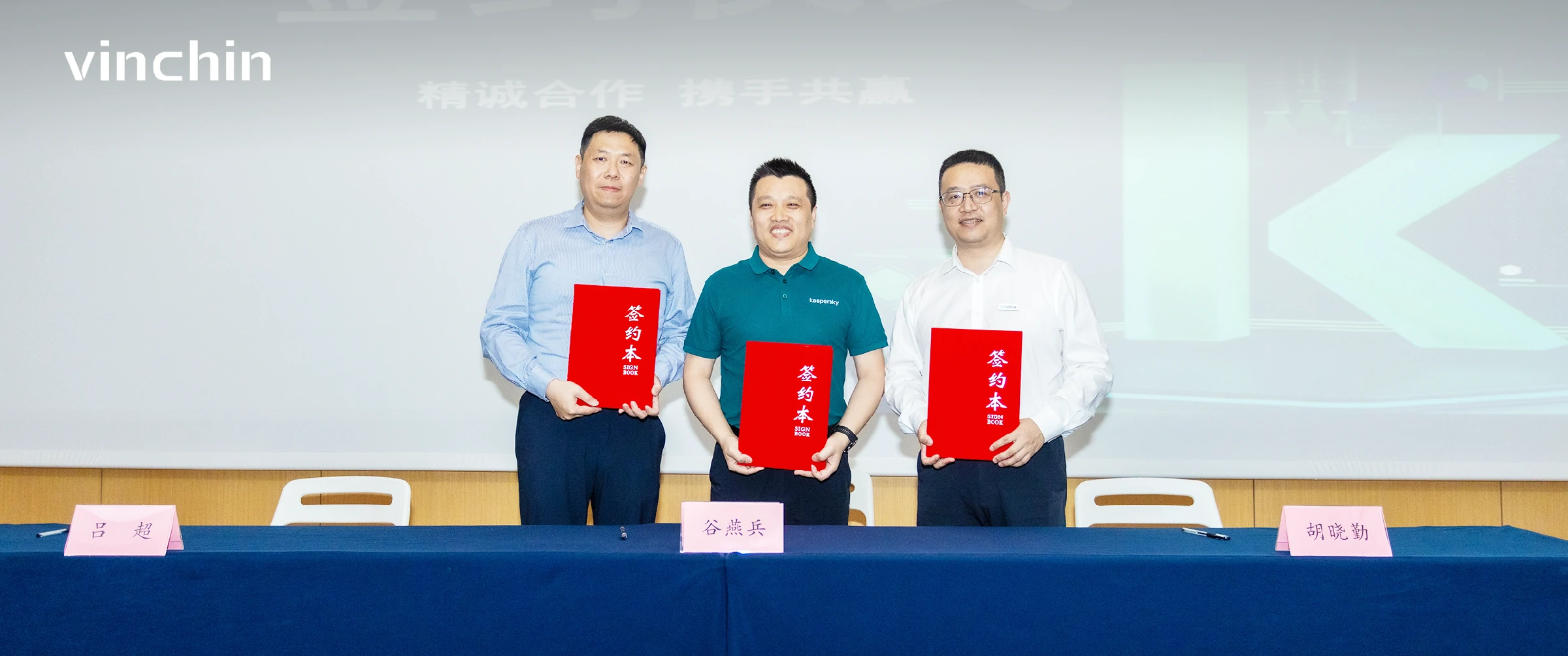 云祺，云祺V6.0.5，卡巴斯基，容灾备份系统，实时容灾保护功能，实时备份，容灾接管，原机恢复，异机恢复，NAS备份与恢复，数据可视化
