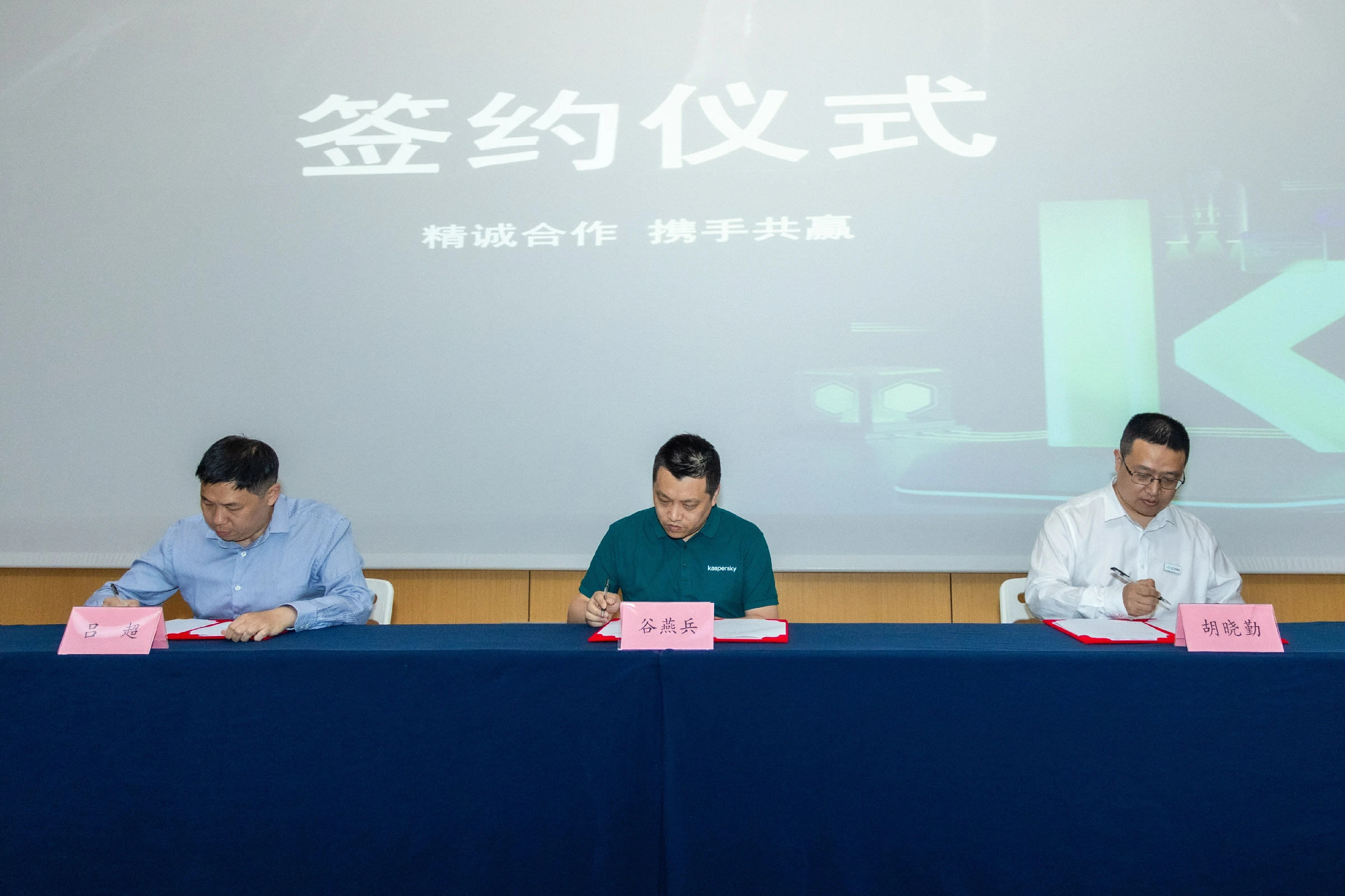 云祺，云祺V6.0.5，卡巴斯基，容灾备份系统，实时容灾保护功能，实时备份，容灾接管，原机恢复，异机恢复，NAS备份与恢复，数据可视化