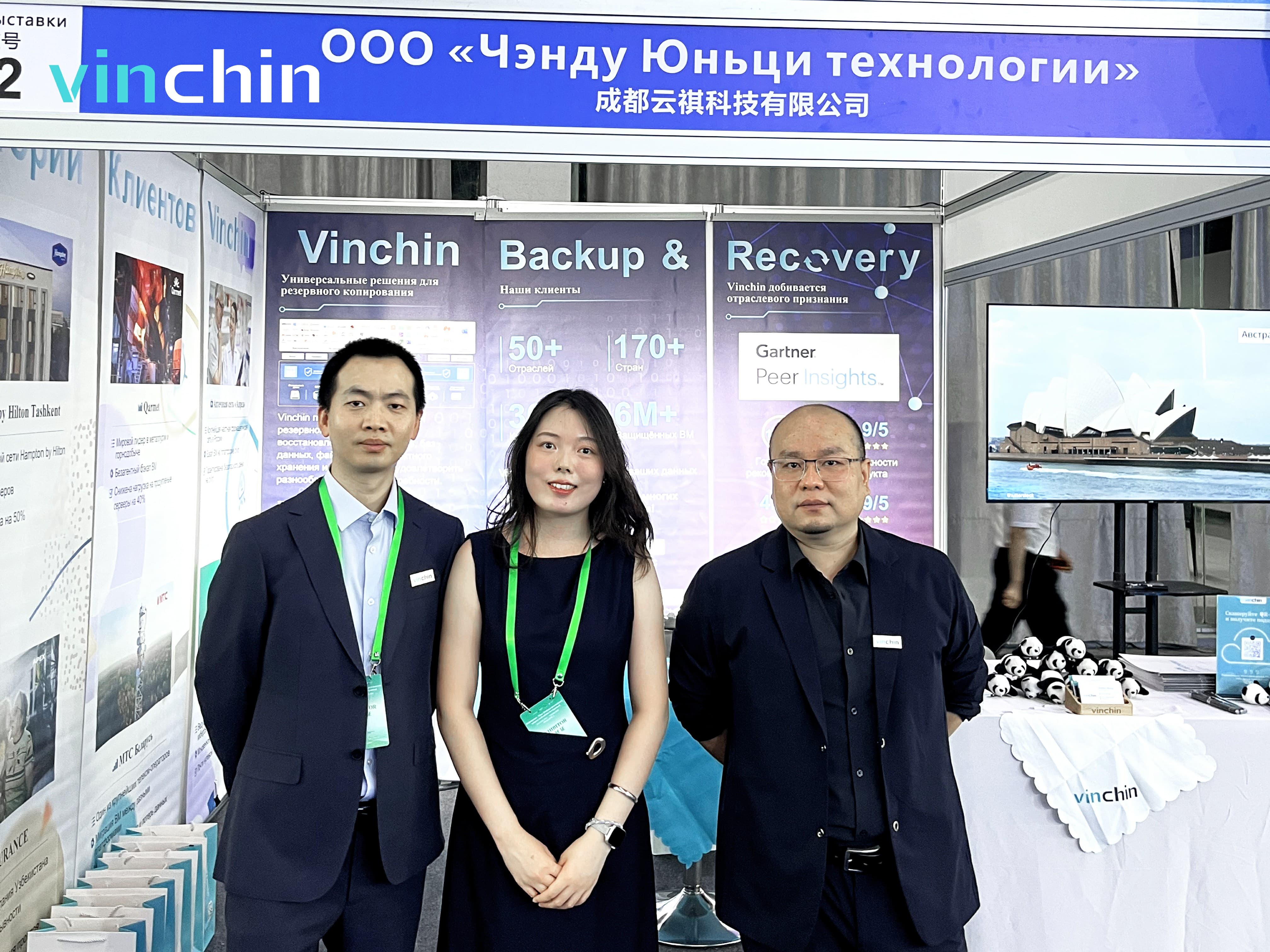 云祺亮相国际博览会