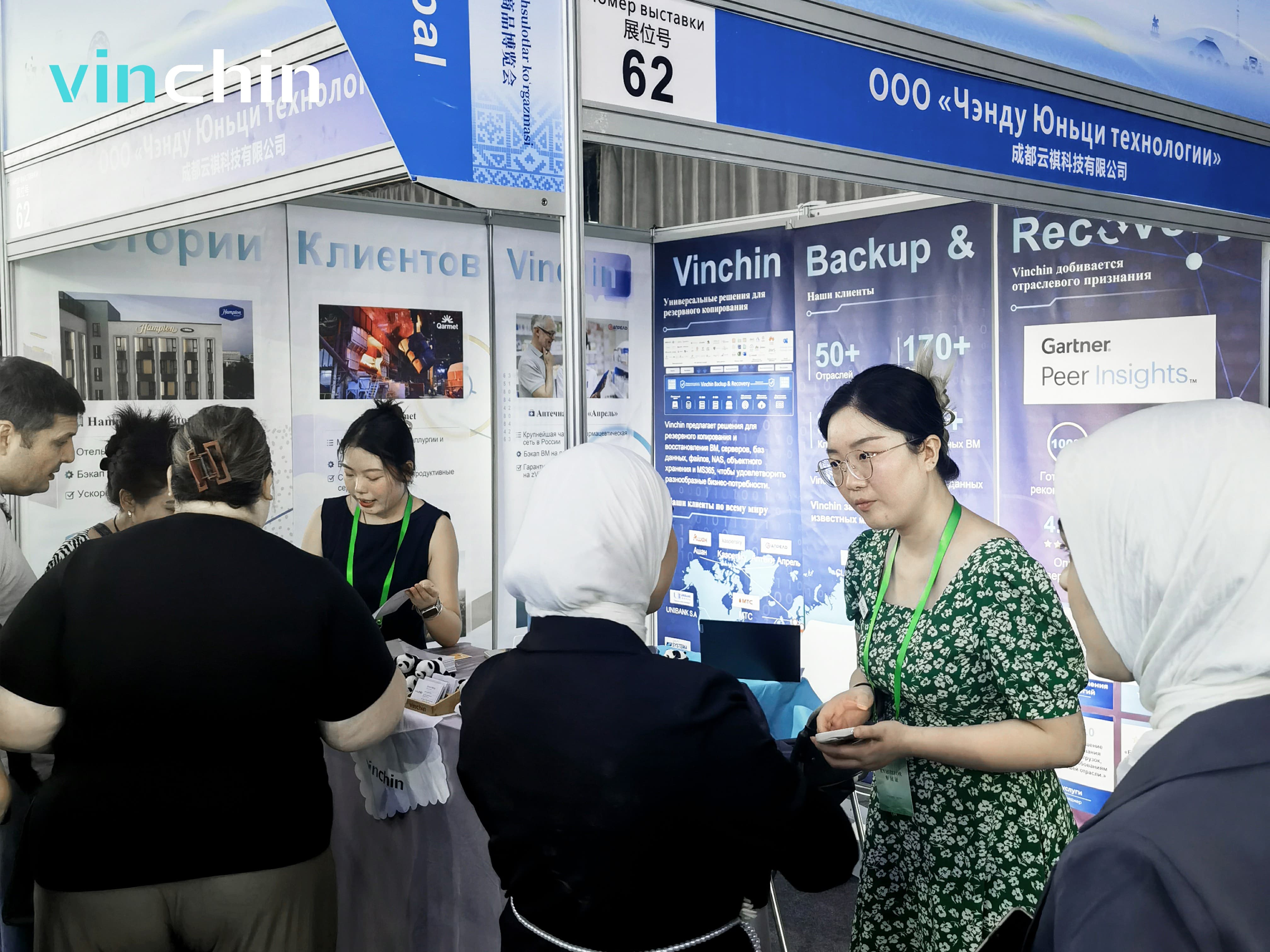 云祺国际博览会现场