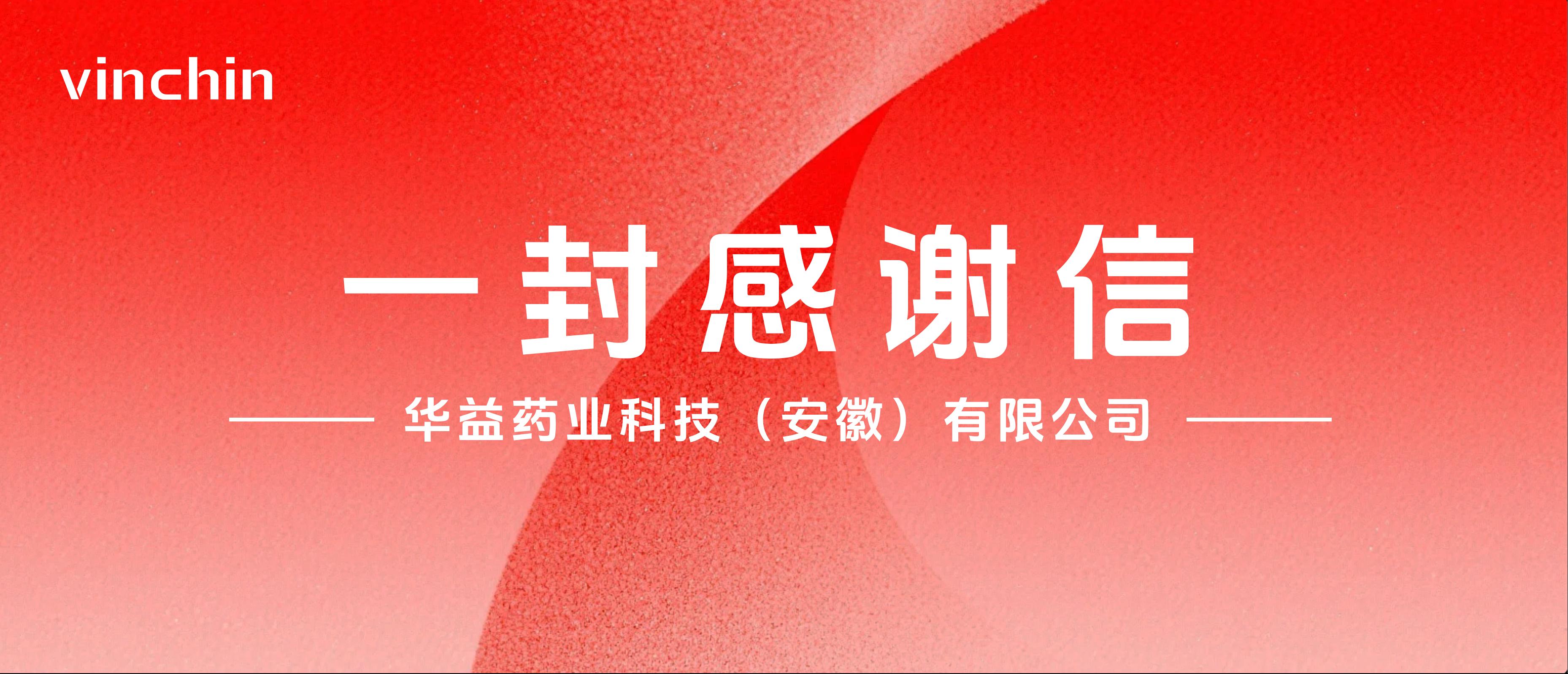 云祺GMP数据管理方案获医药标杆认可 云祺GMP数据管理方案获医药标杆认可