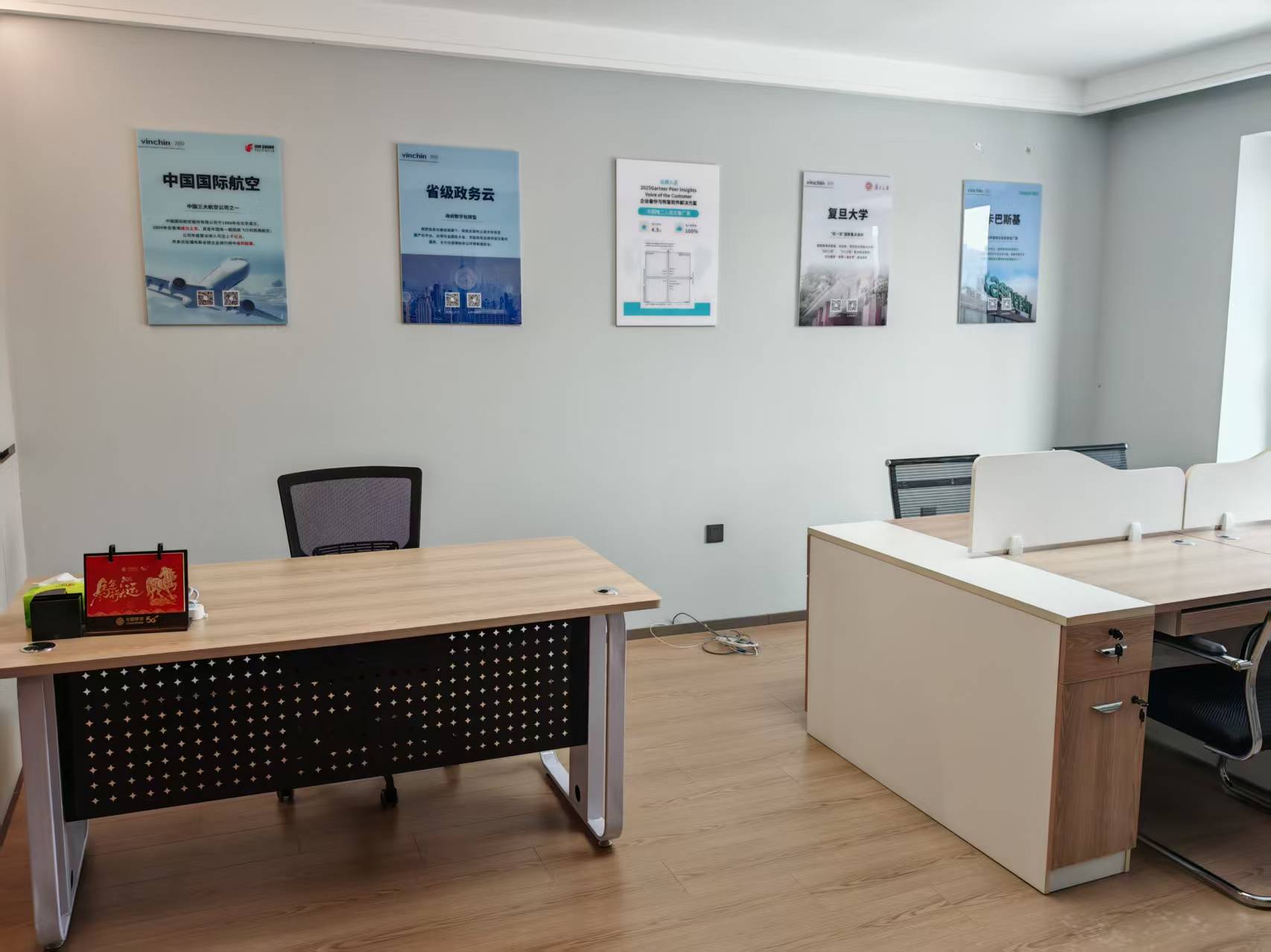 云祺新疆办事处 云祺新疆办事处