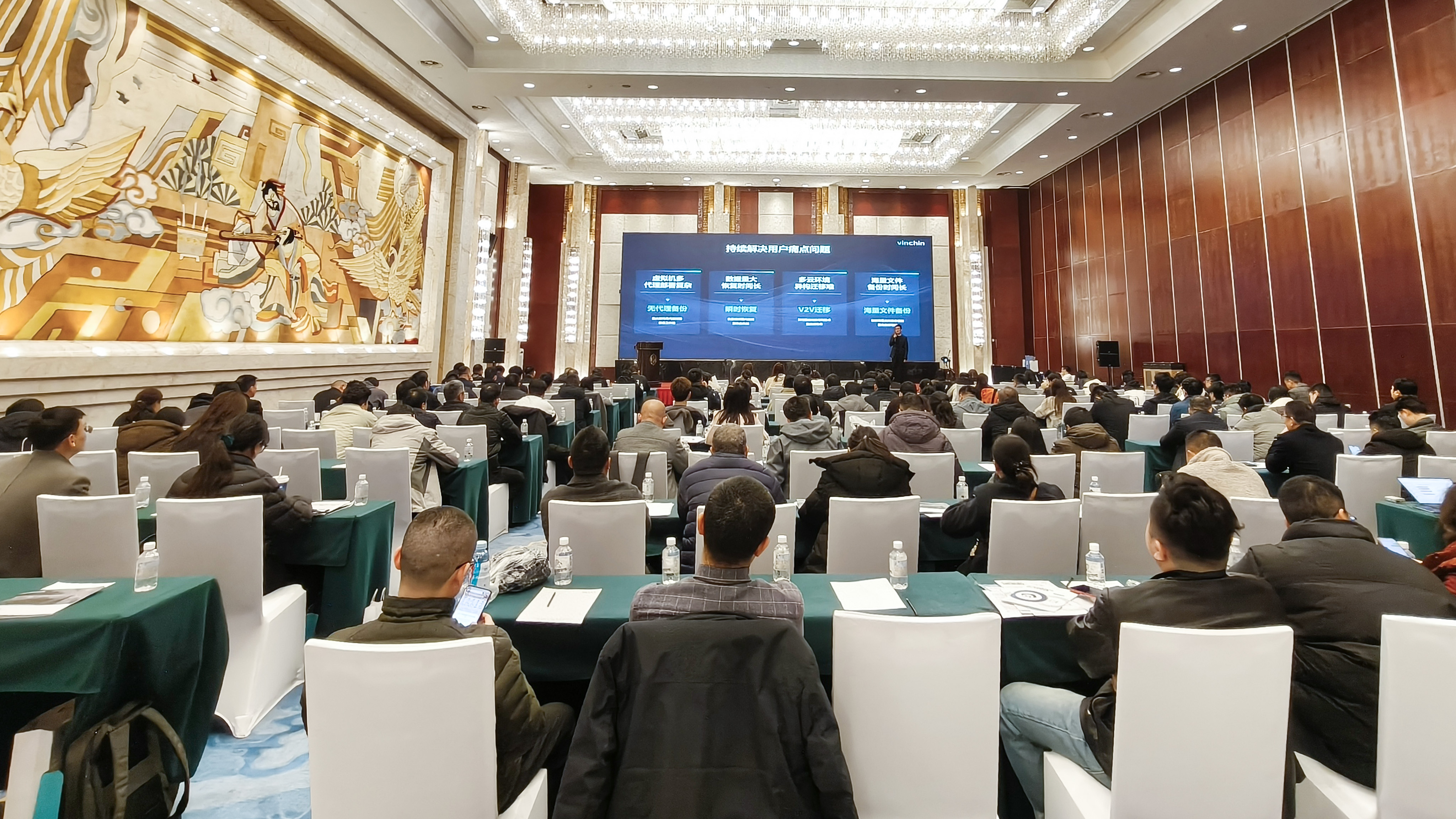 云祺2026双擎渠道会武汉站