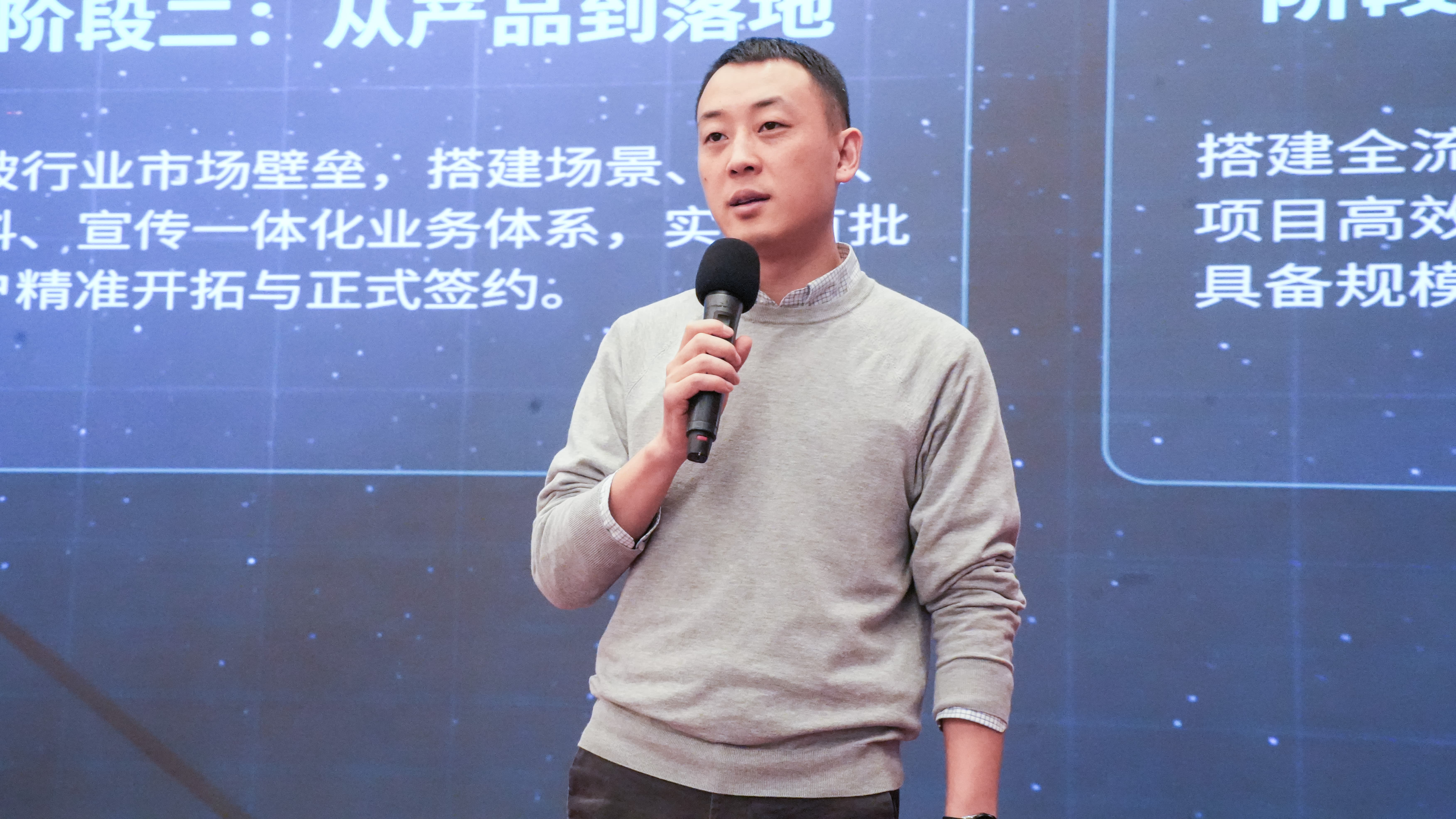 云祺科技产品运营总监周科