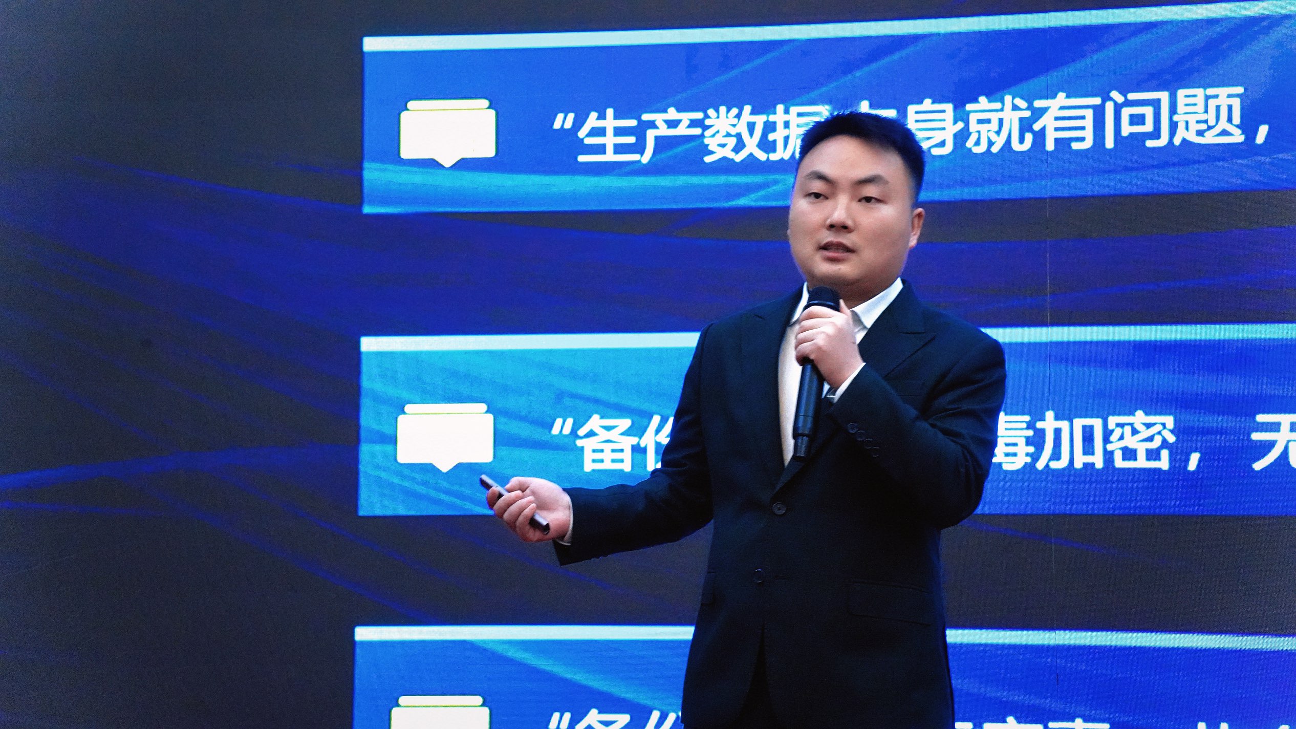 云祺科技高级产品经理王斌