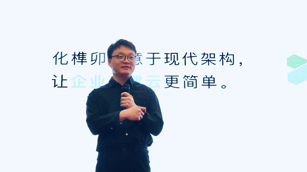 志凌海纳SmartX解决方案专家薛金涛