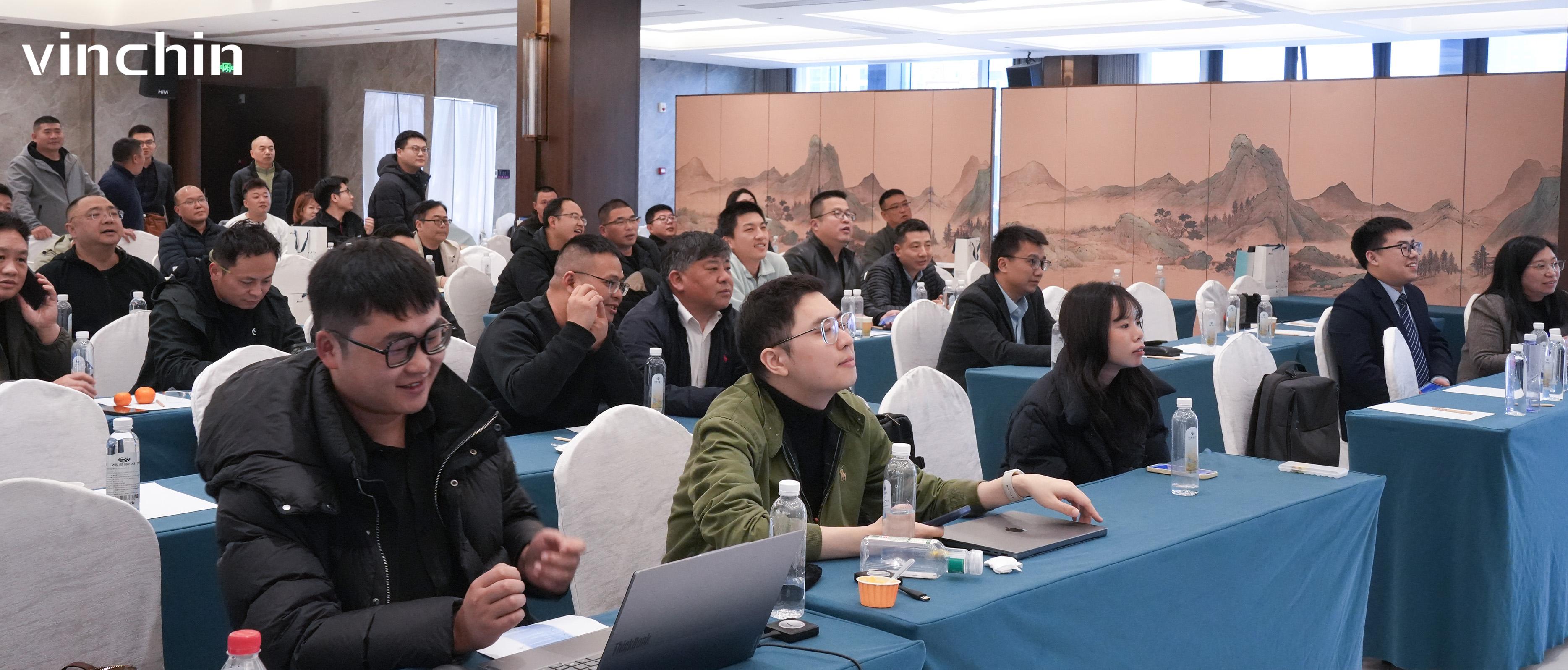 云祺双擎渠道会贵阳站