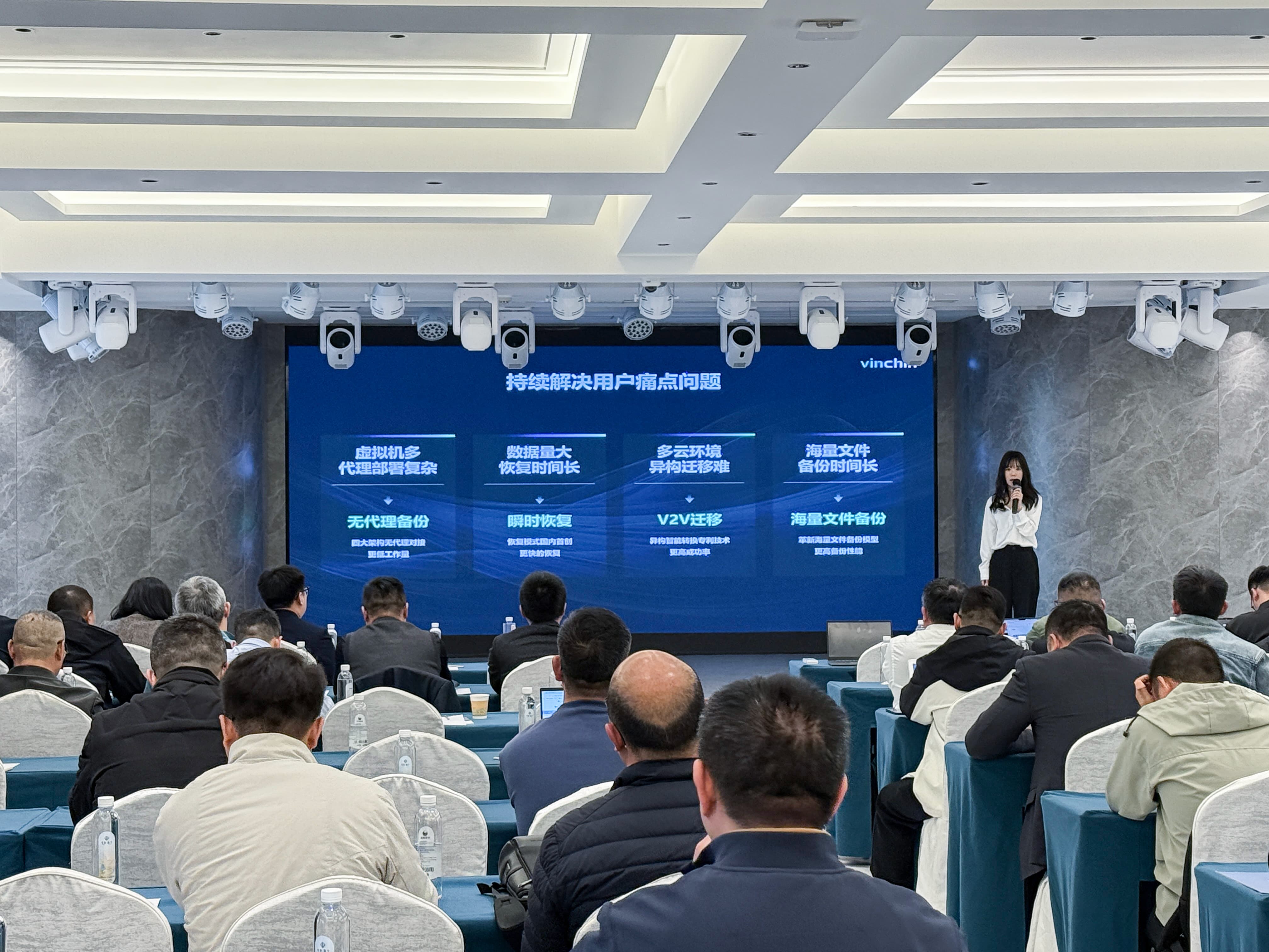 云祺双擎渠道会贵阳站