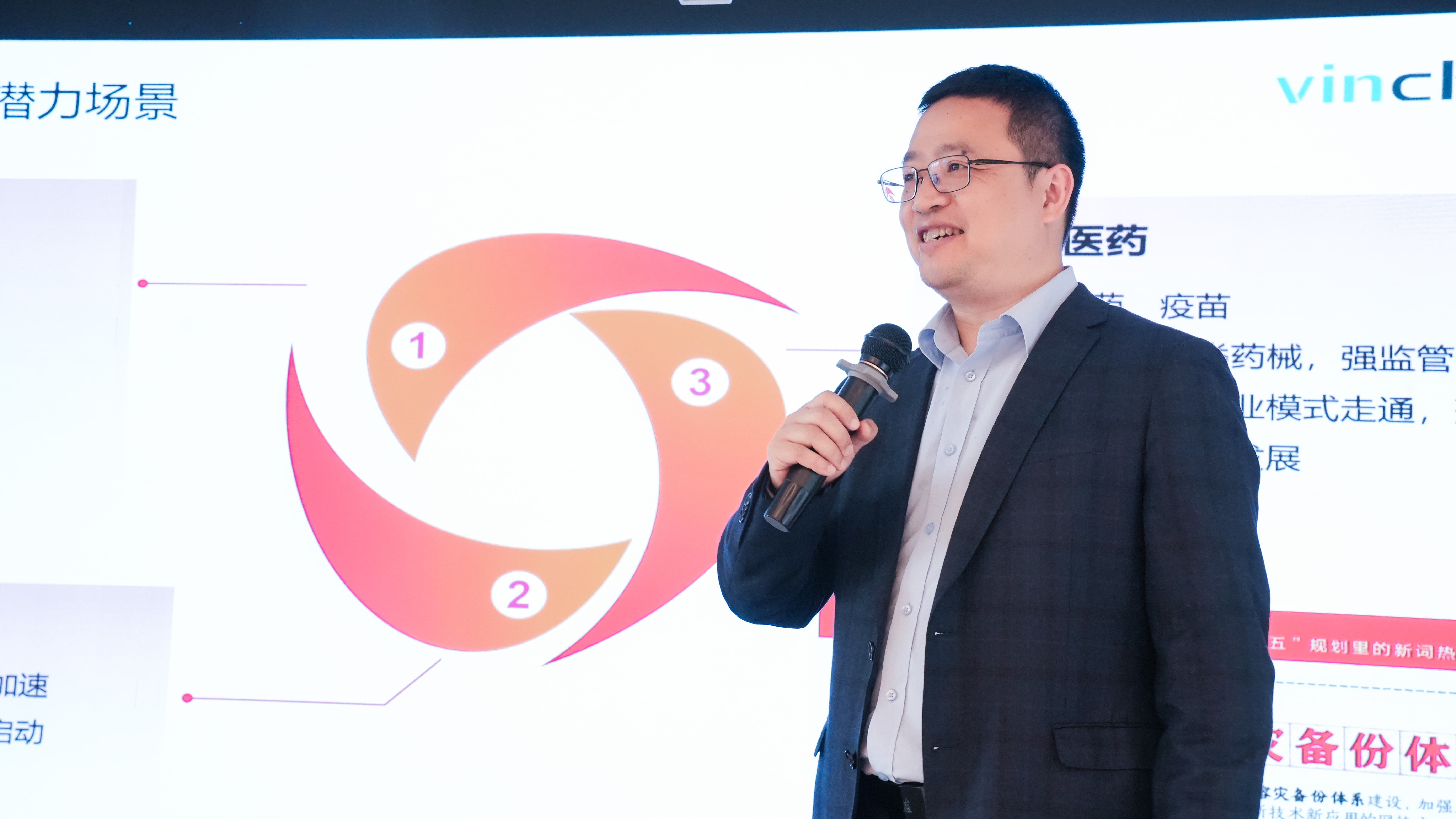 云祺科技CEO胡晓勤发表致辞