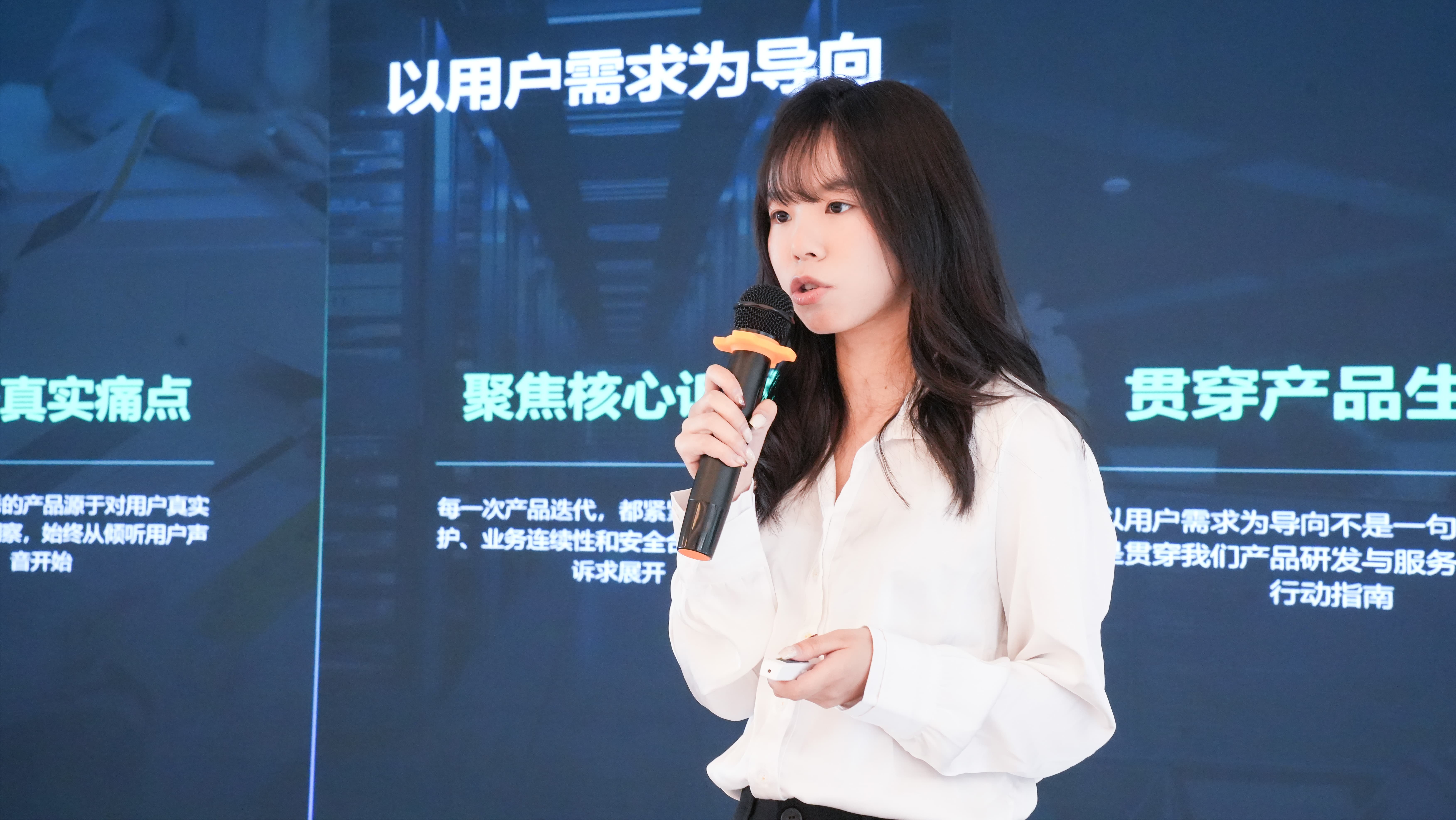 云祺科技产品经理吴瑶