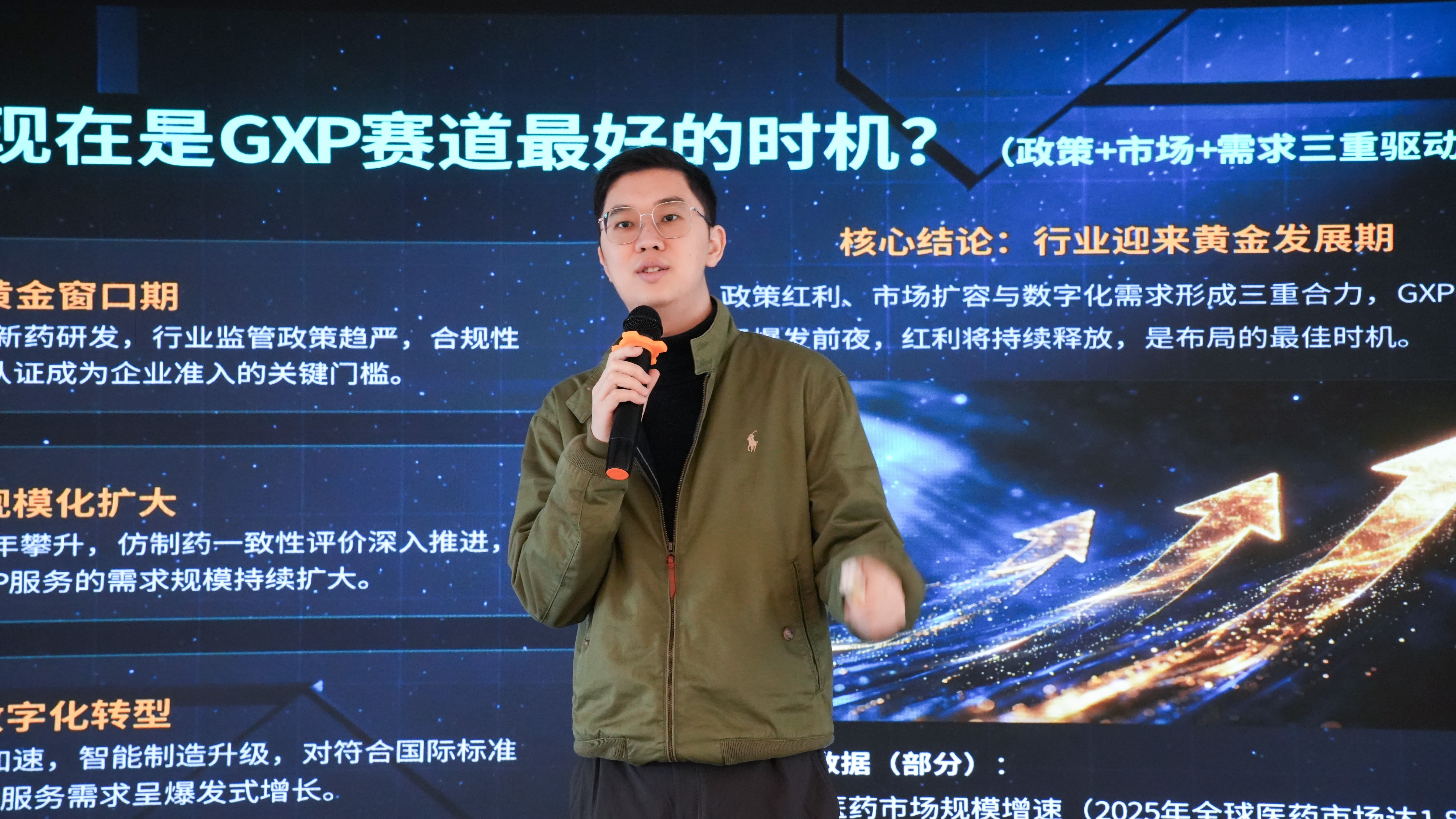 云祺科技高级产品经理赵建哲