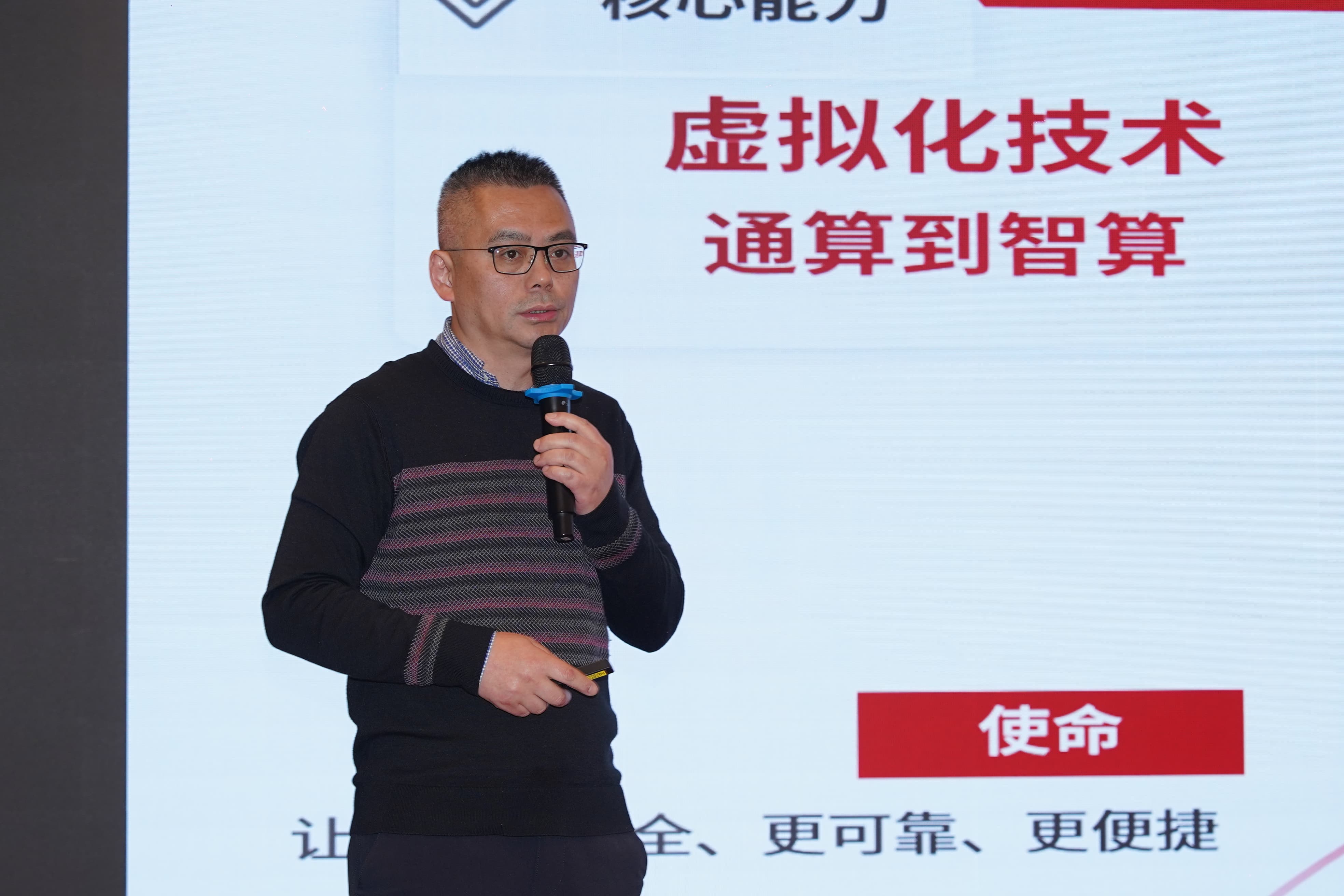 云宏行业解决方案专家张海 云宏行业解决方案专家张海