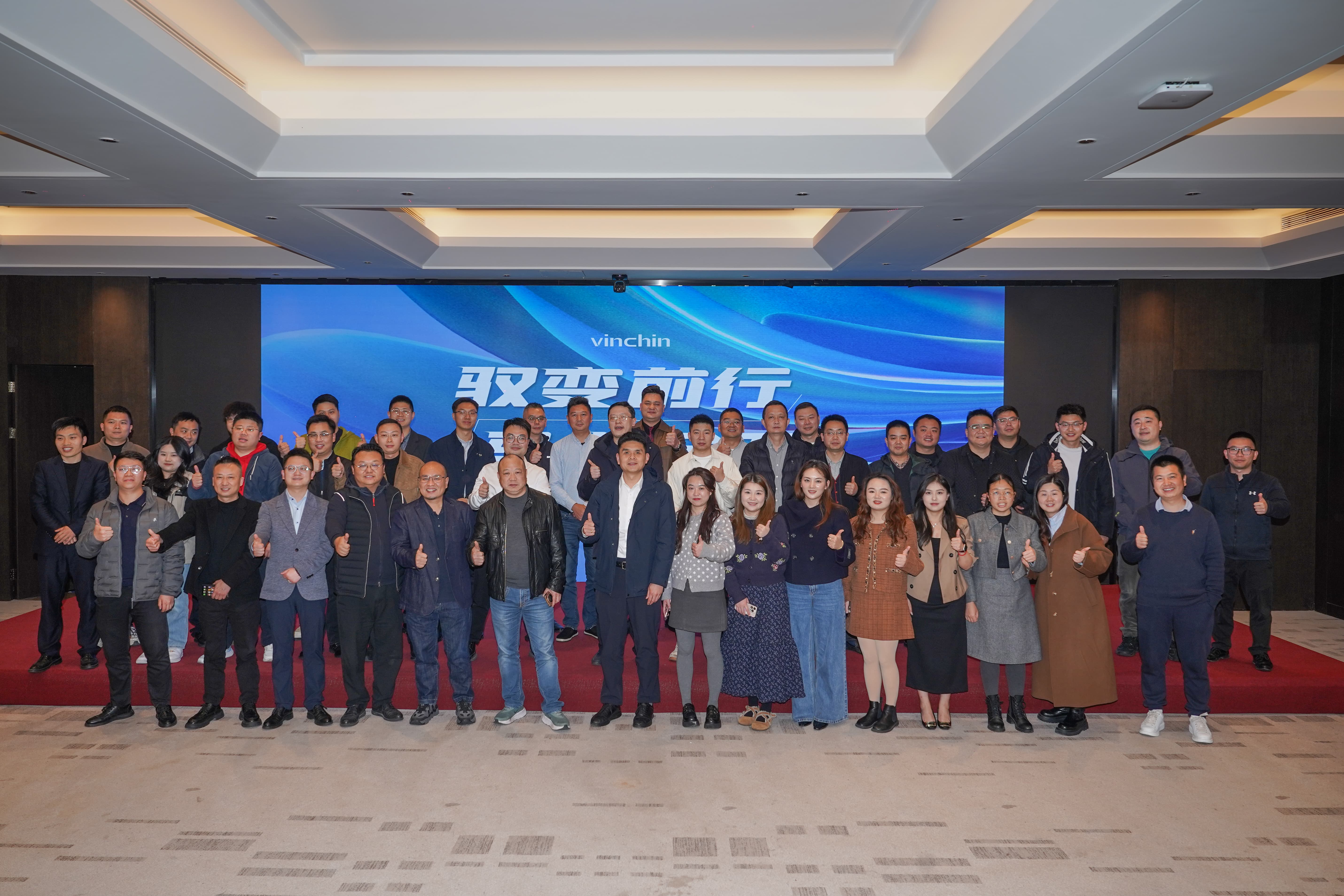 2026云祺全国双擎渠道会重庆站渠道会圆满收官 2026云祺全国双擎渠道会重庆站渠道会圆满收官