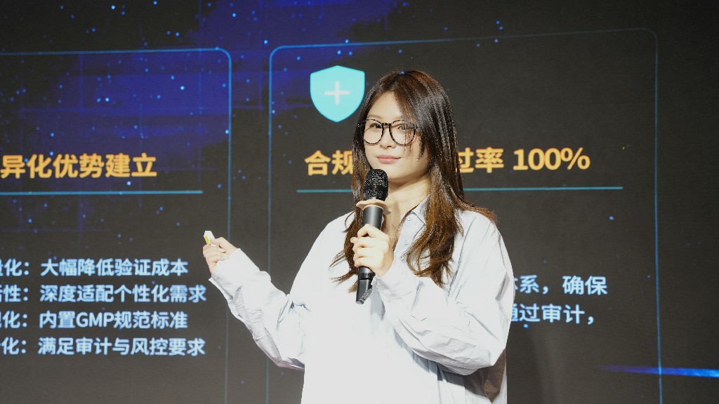 云祺科技产品经理韩楷 云祺科技产品经理韩楷