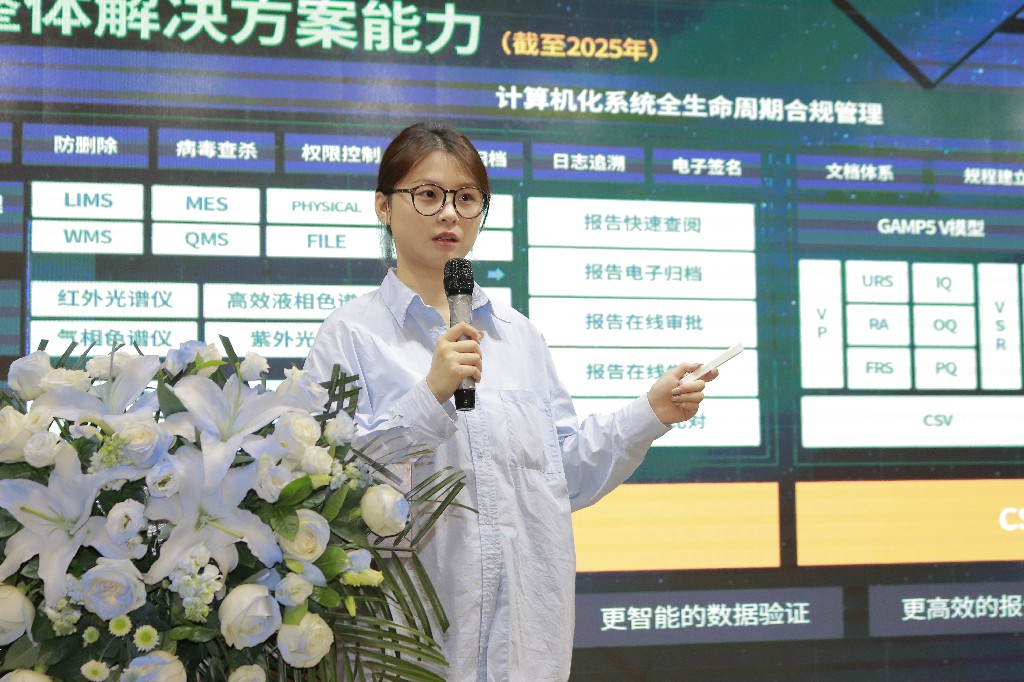 云祺科技产品经理韩楷