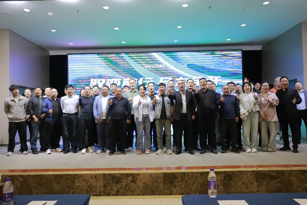 云祺郑州渠道会