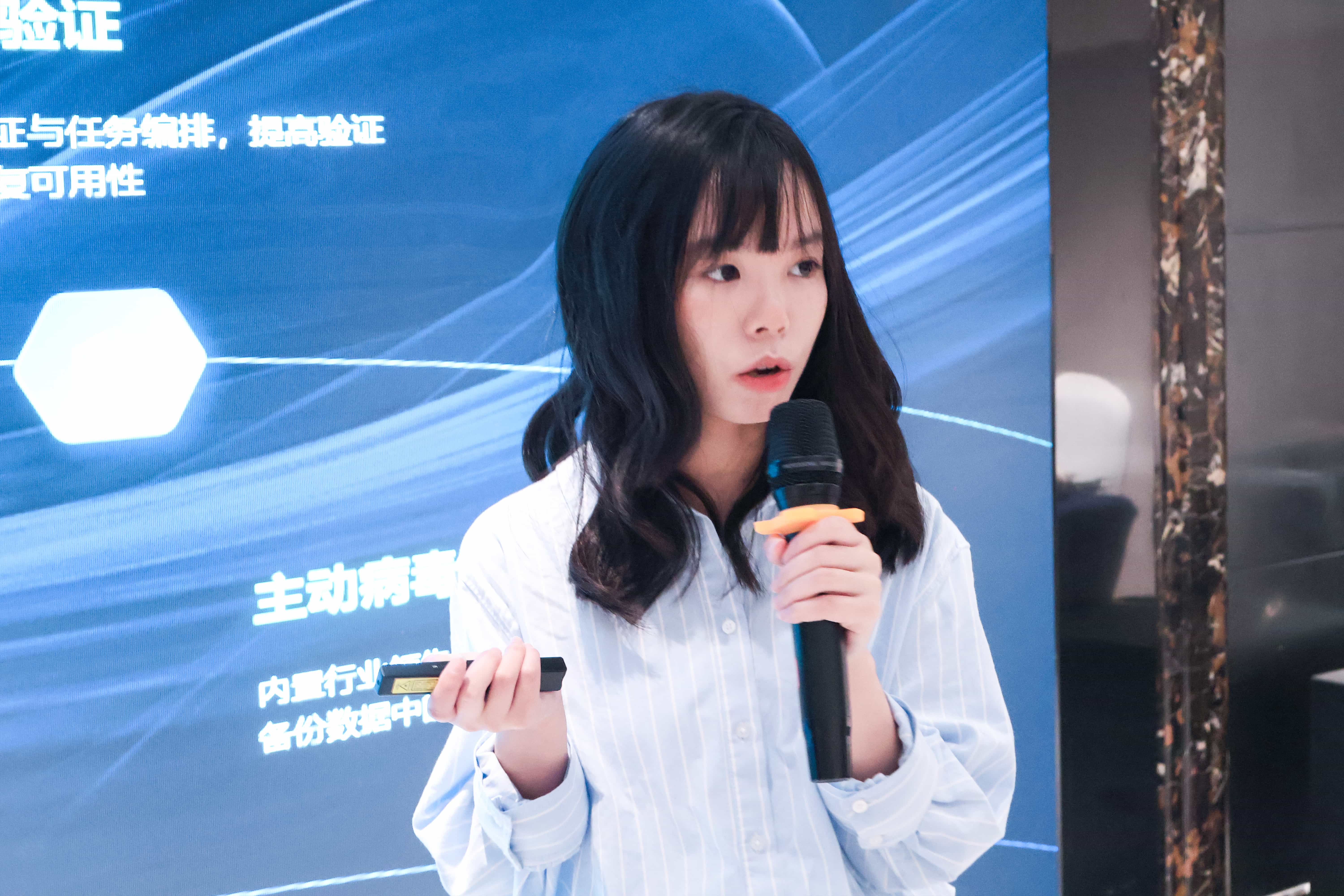 云祺科技产品经理吴瑶主题演讲