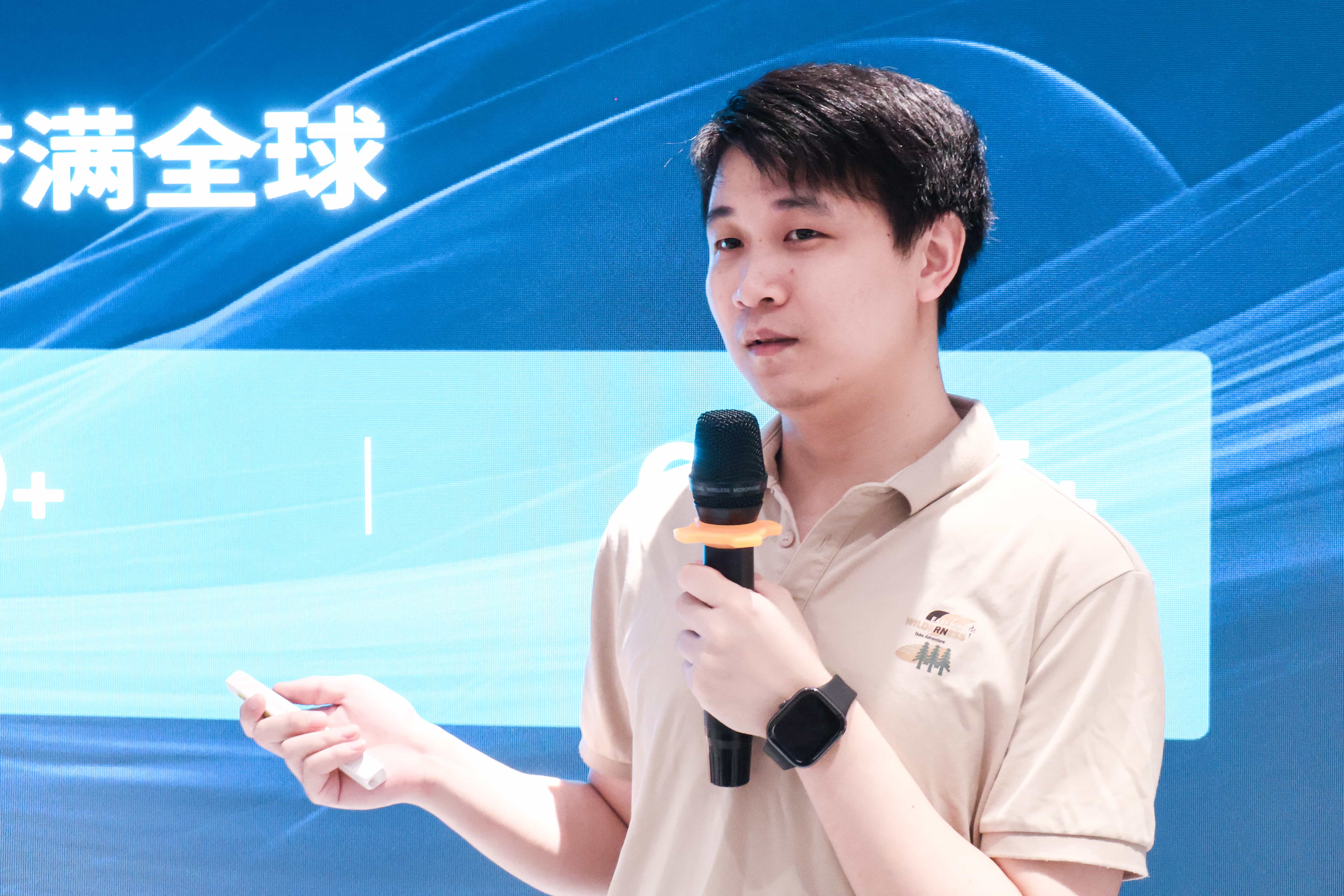 云祺科技售前经理谭星主题分享