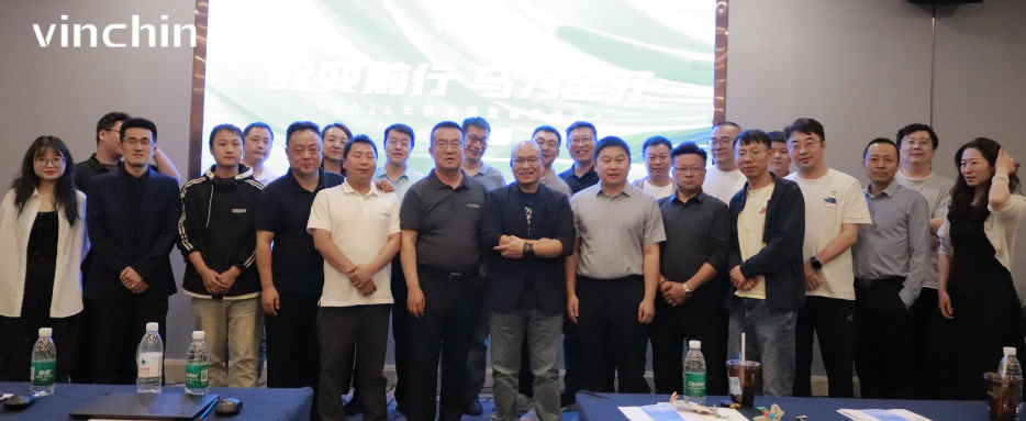 云祺乌鲁木齐渠道会