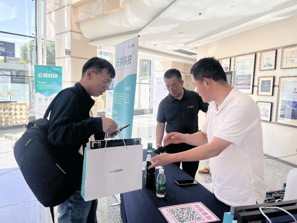 云祺乌鲁木齐渠道会