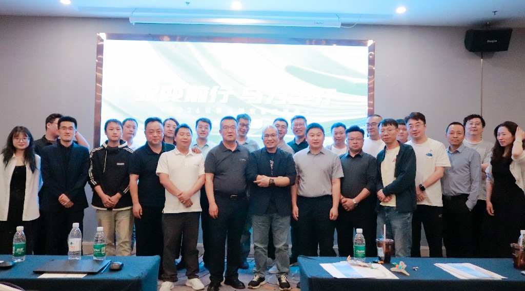 云祺乌鲁木齐渠道会