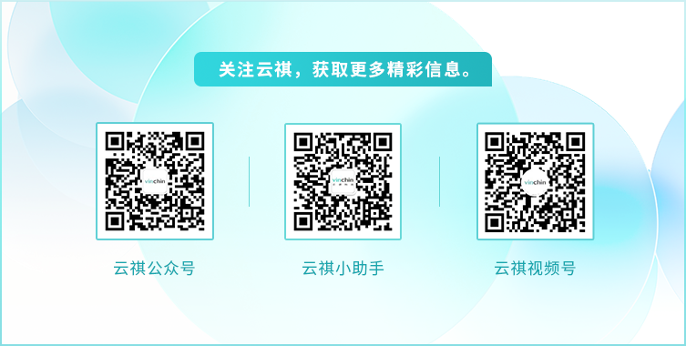 关注云祺 关注云祺