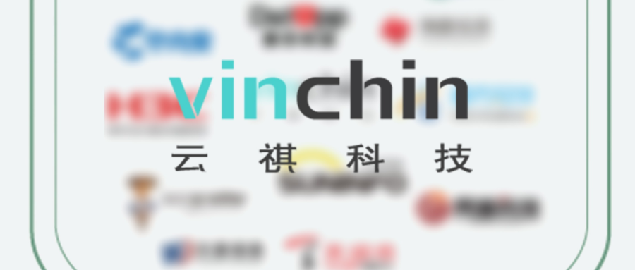 云祺入选安全牛《中国网络安全行业全景图》
