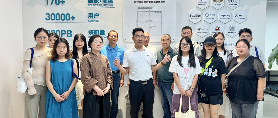 电子科大国培班莅临云祺 电子科大国培班莅临云祺