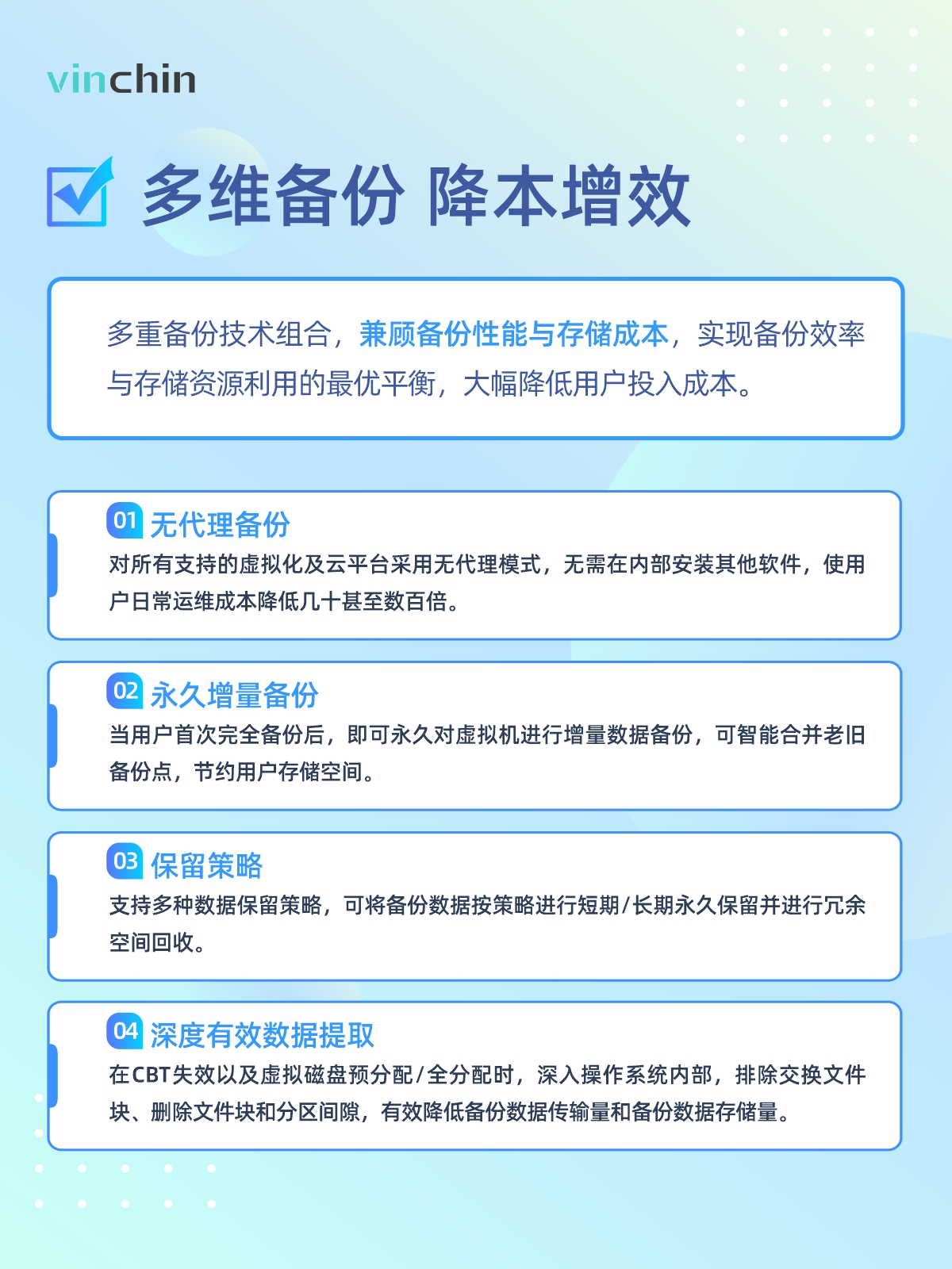云祺备份能力 云祺备份能力