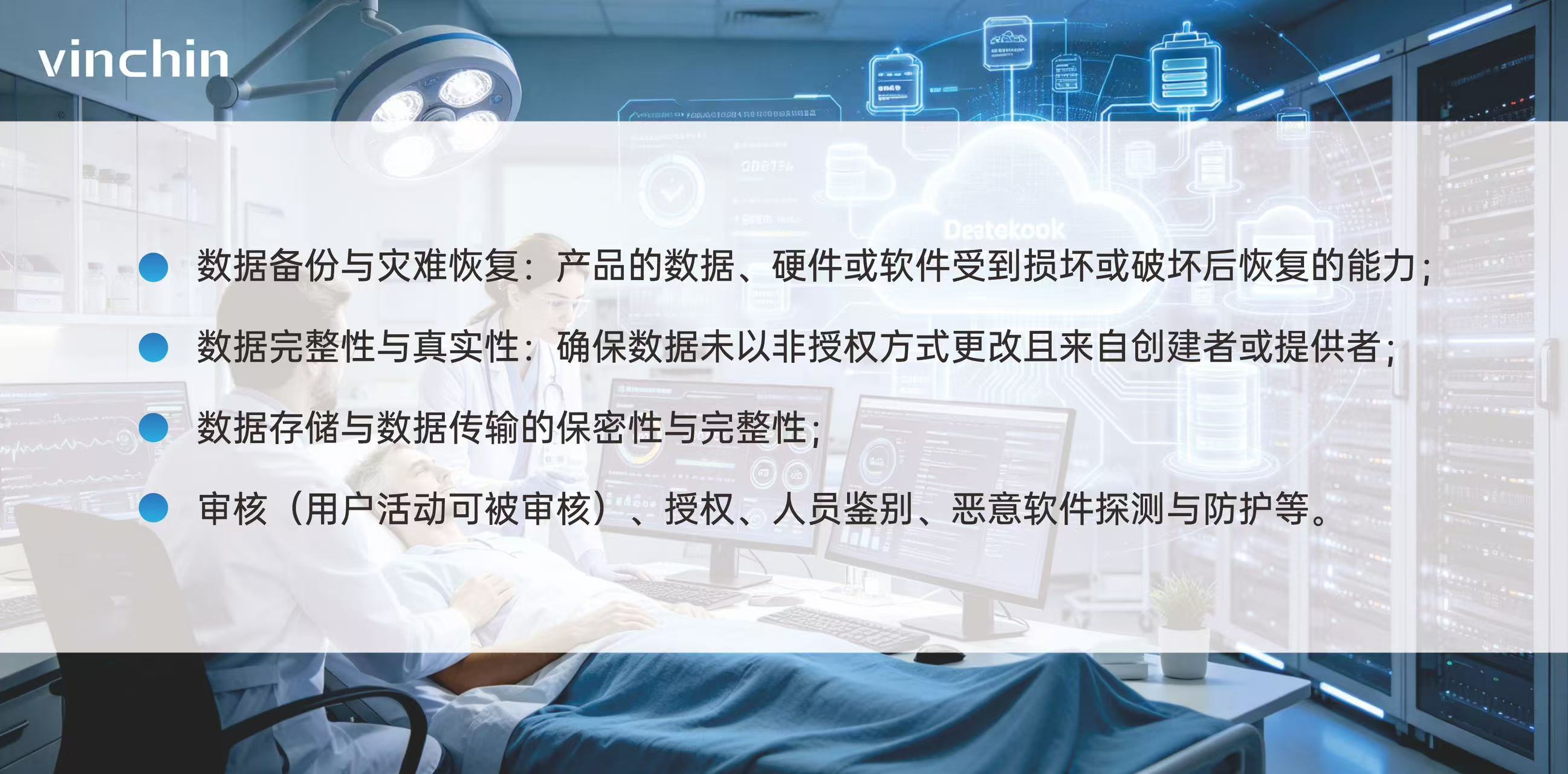 药械GMP新规