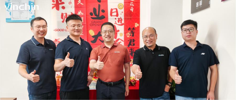 云祺杭州分公司正式成立 云祺杭州分公司正式成立
